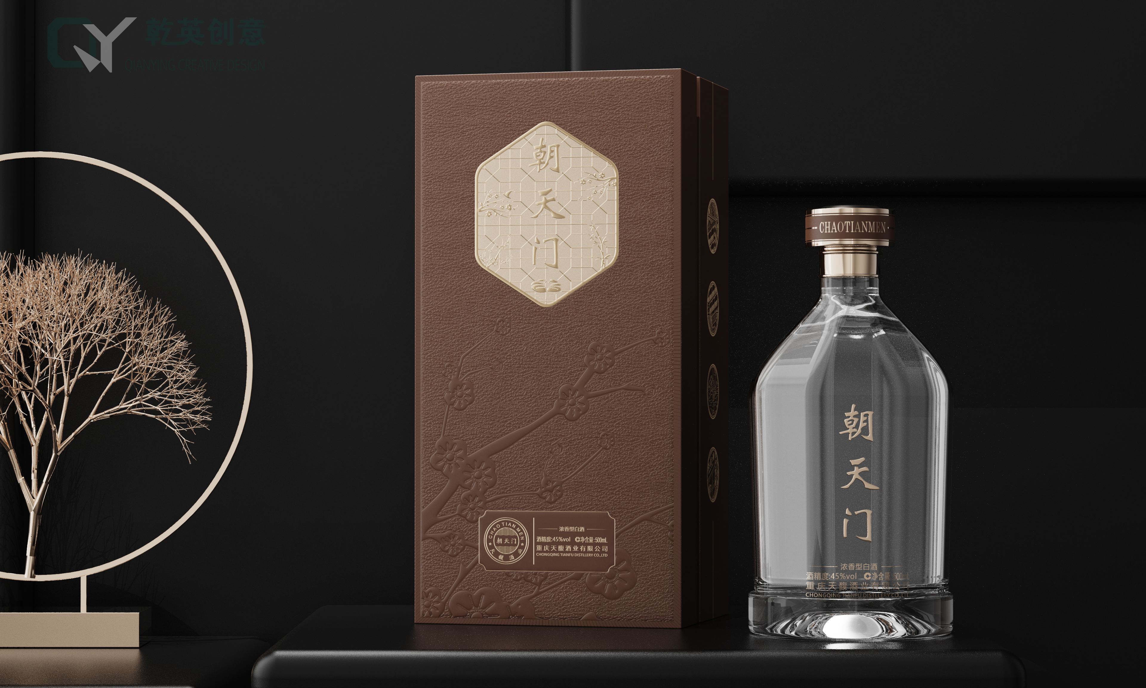 packing design，Baijiu，Wine packaging，product design，