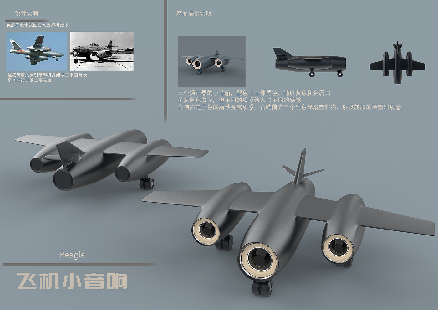aircraft，