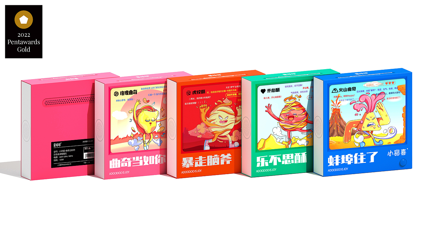 Food packaging，Food design，Snack packaging design，Brand design，Cartoon design，Barrage，pentawards，Younger design，