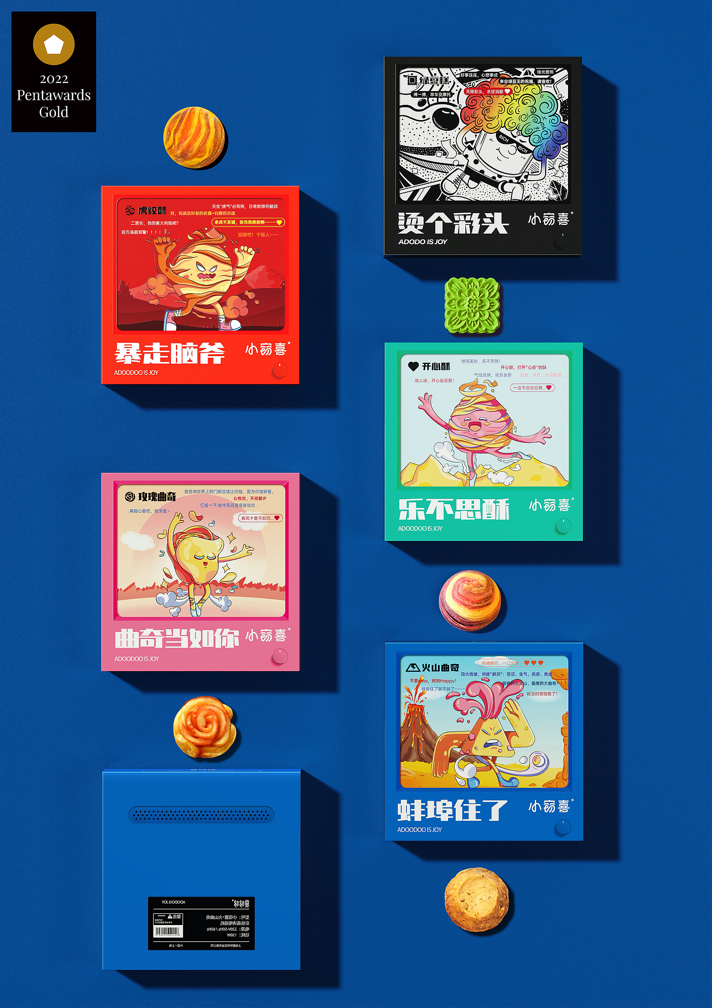 Food packaging，Food design，Snack packaging design，Brand design，Cartoon design，Barrage，pentawards，Younger design，