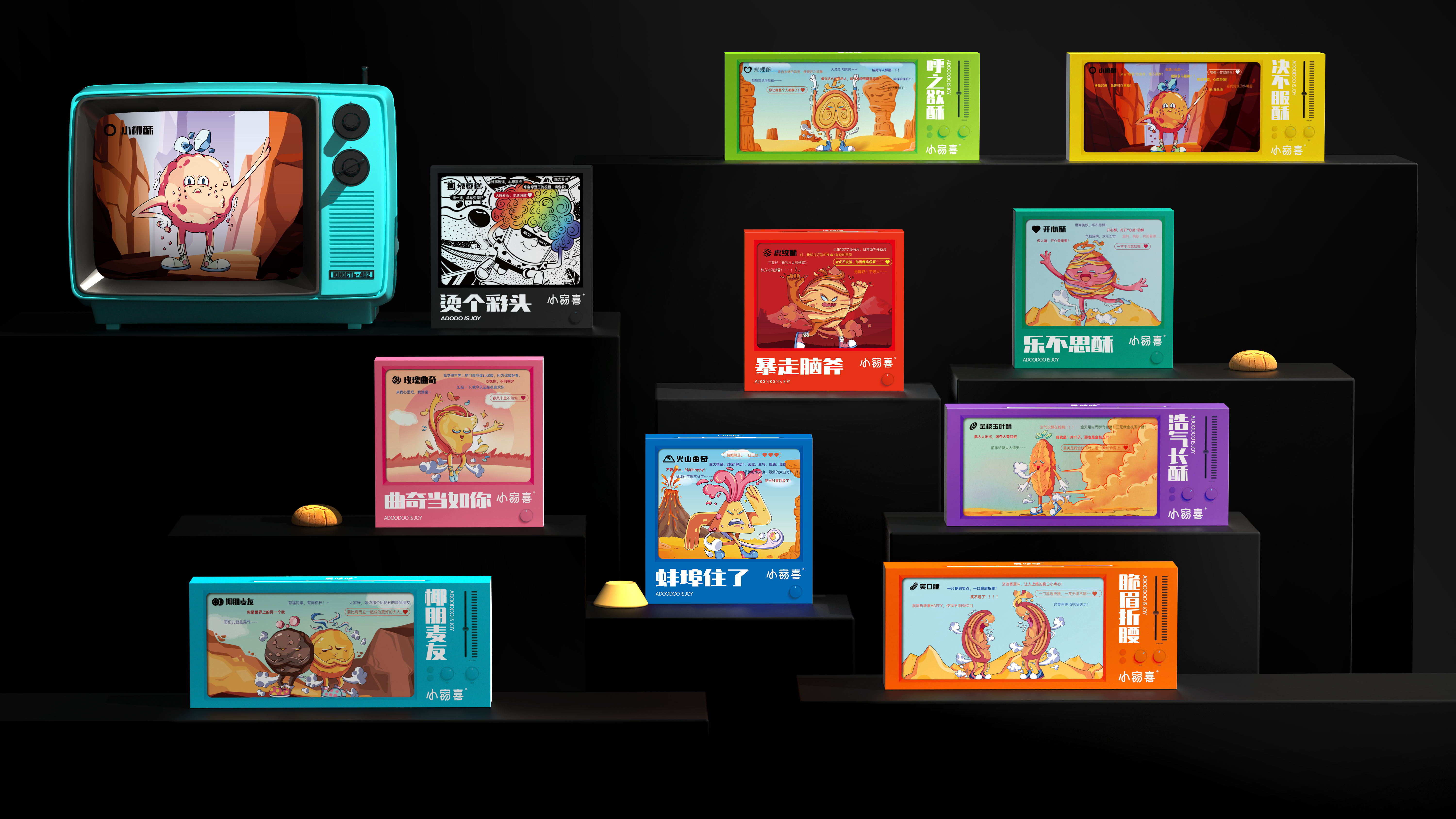 Food packaging，Food design，Snack packaging design，Brand design，Cartoon design，Barrage，pentawards，Younger design，