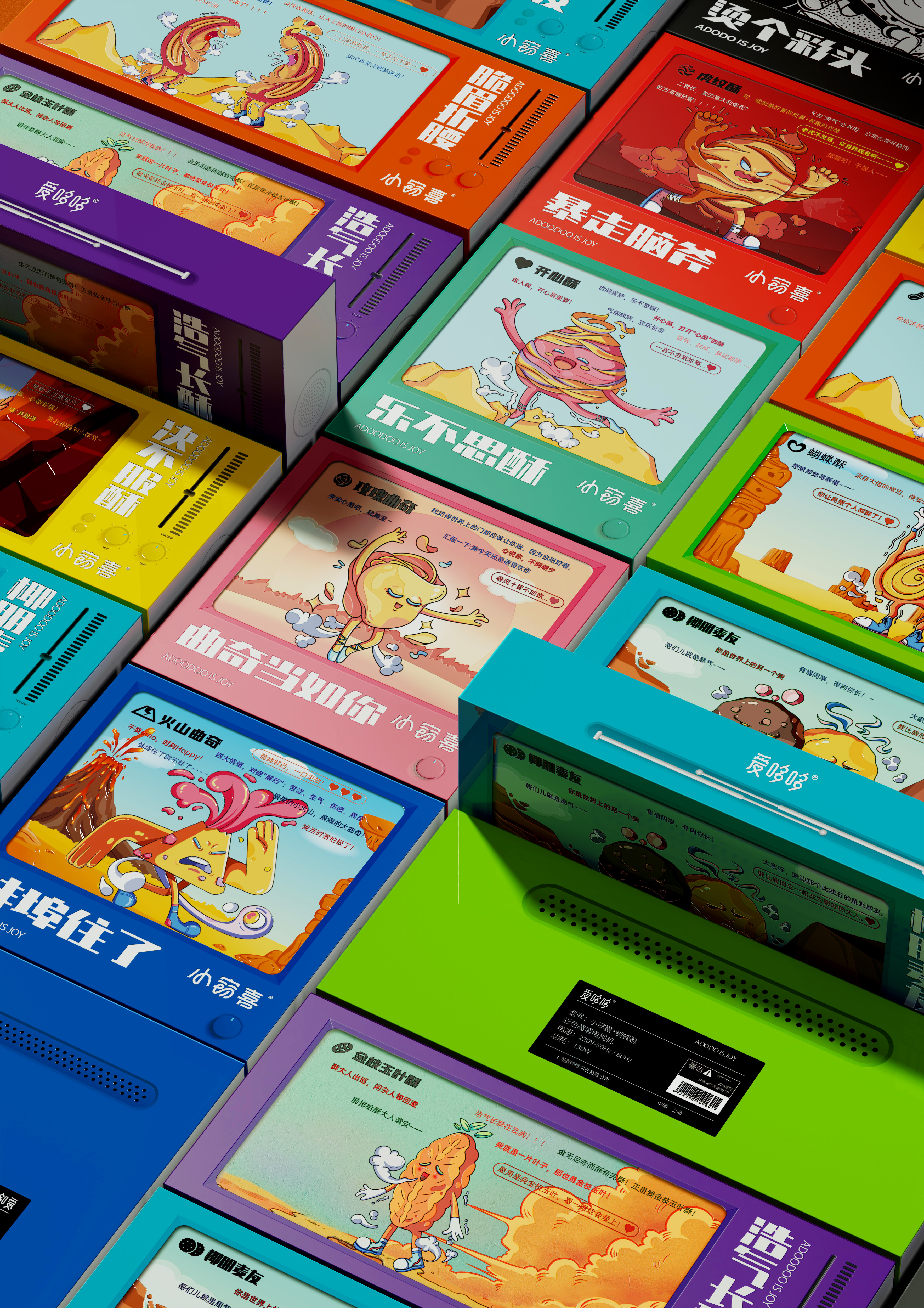 Food packaging，Food design，Snack packaging design，Brand design，Cartoon design，Barrage，pentawards，Younger design，