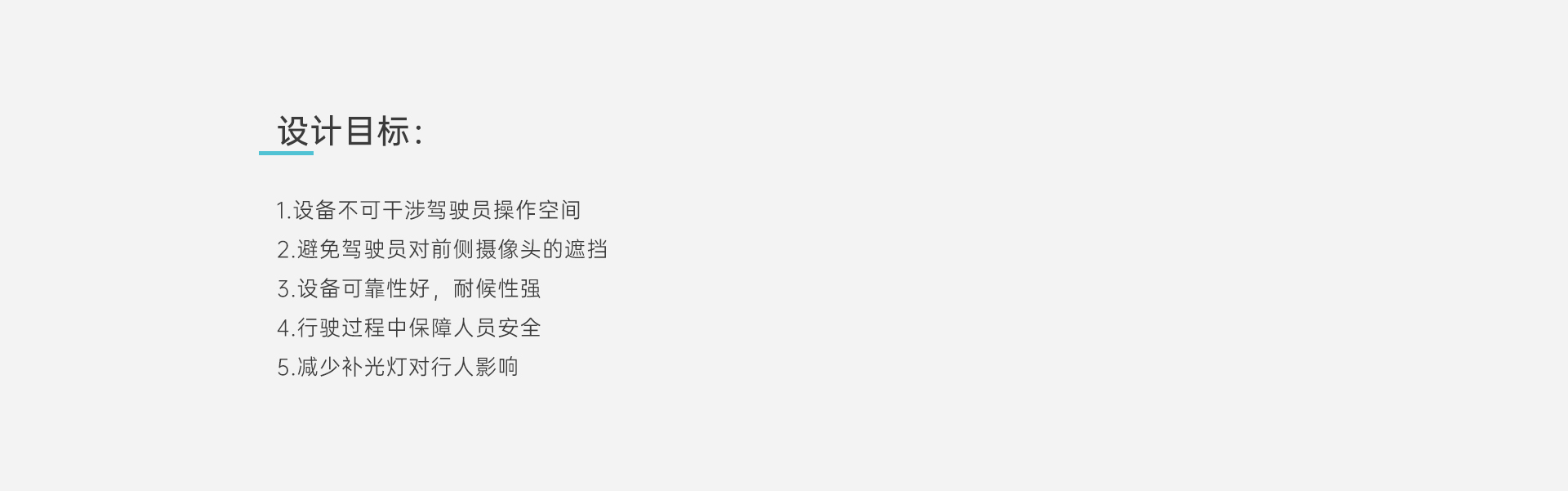 camera，equipment，Automatic inspection，LRZ，Payment，