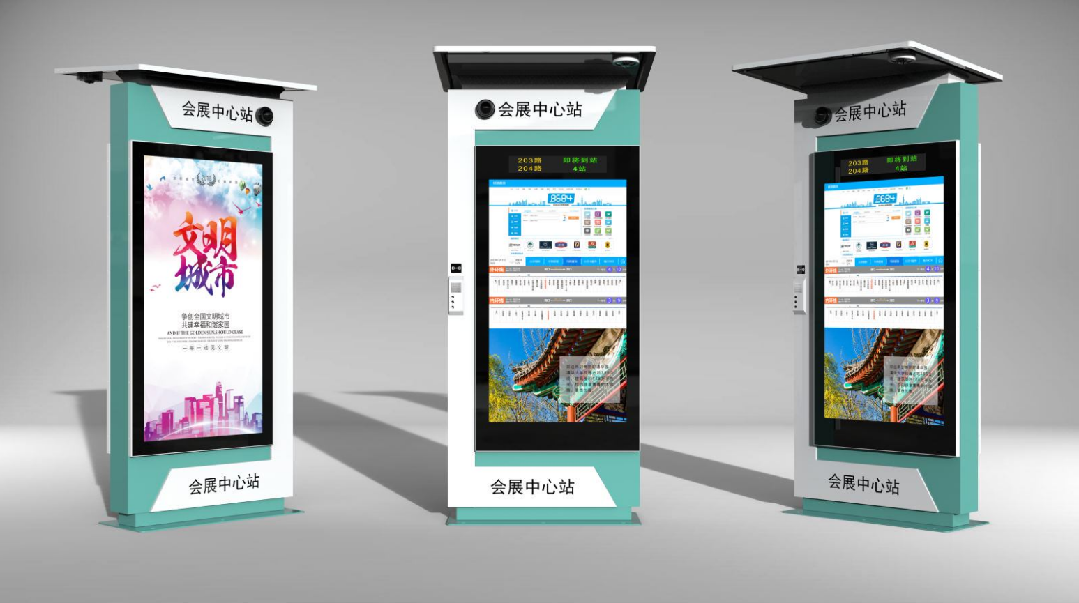Outdoor advertising machine，Electronic bus stop sign，Shelter，