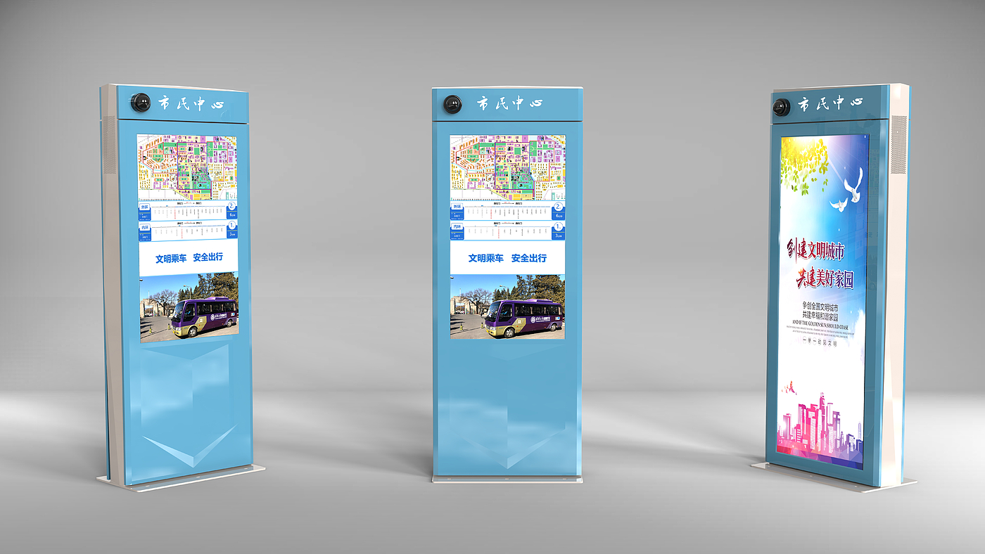 Outdoor advertising machine，Electronic bus stop sign，Shelter，