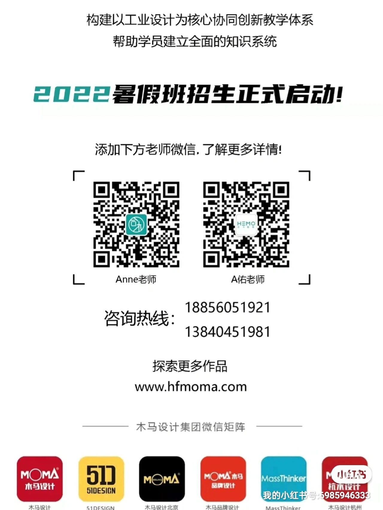 industrial design，product design，Rhino modeling，Keyshot rendering，