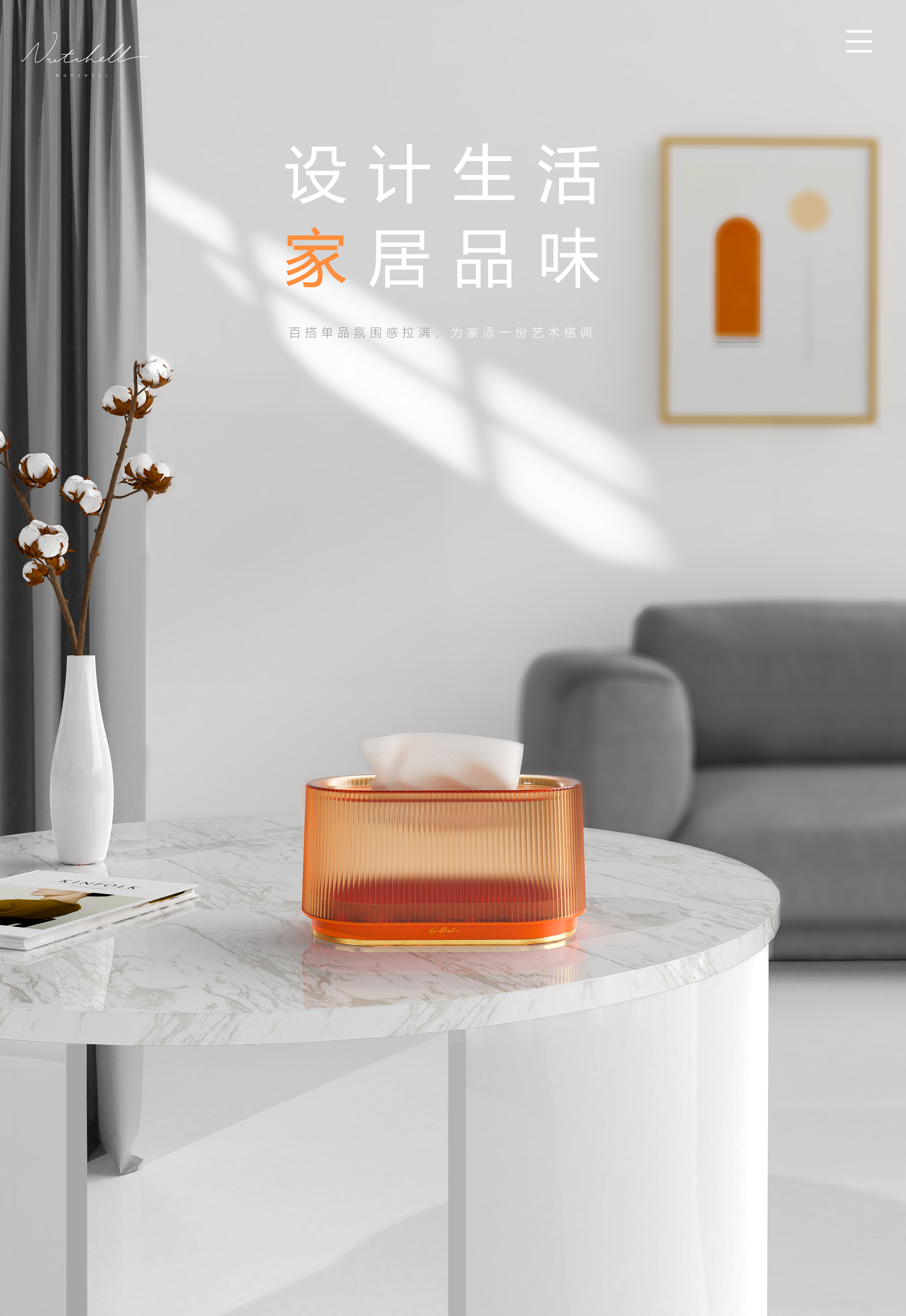 Daily Necessities，Tissue box，a hook，Light luxury products，