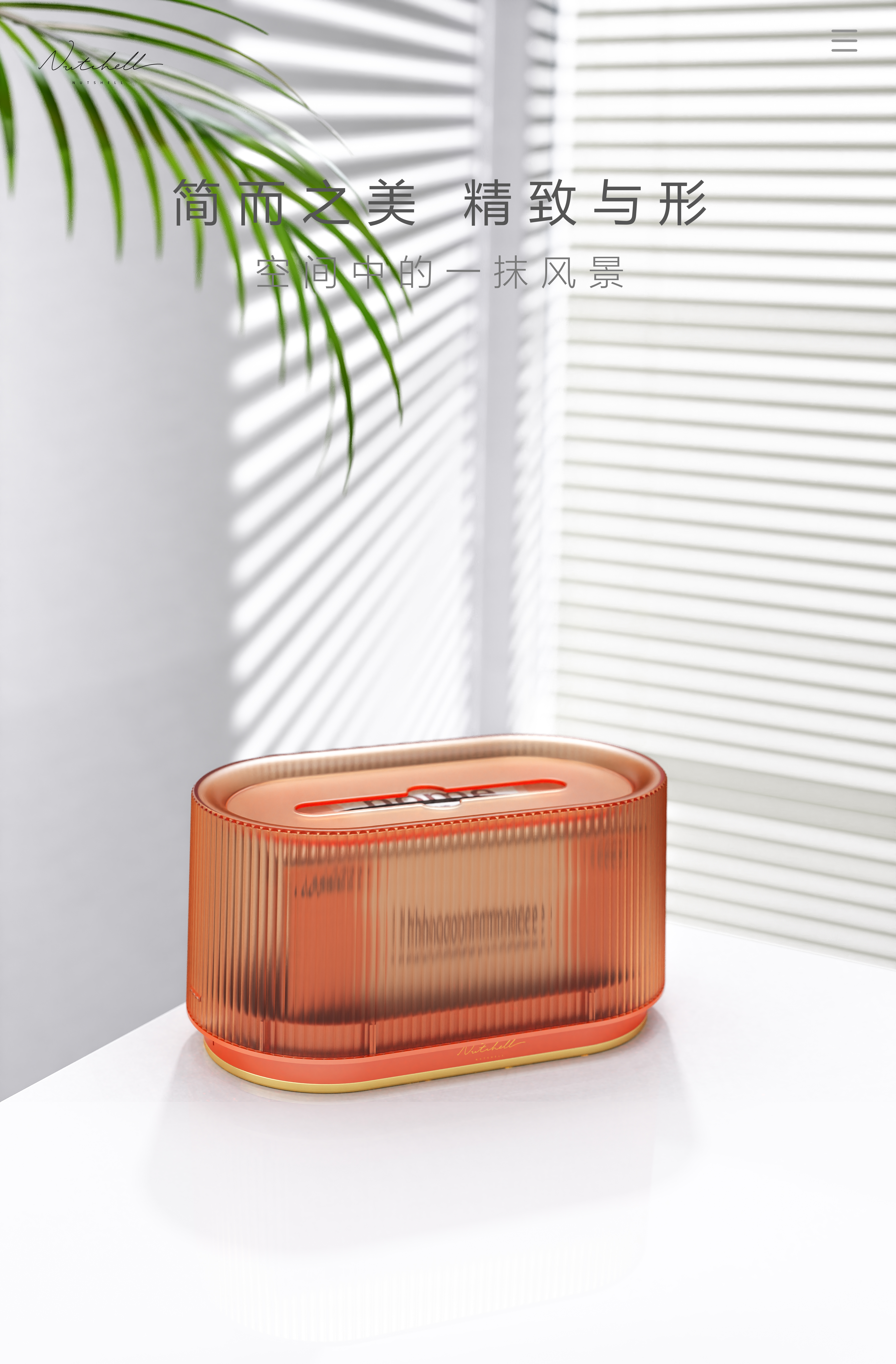 Daily Necessities，Tissue box，a hook，Light luxury products，