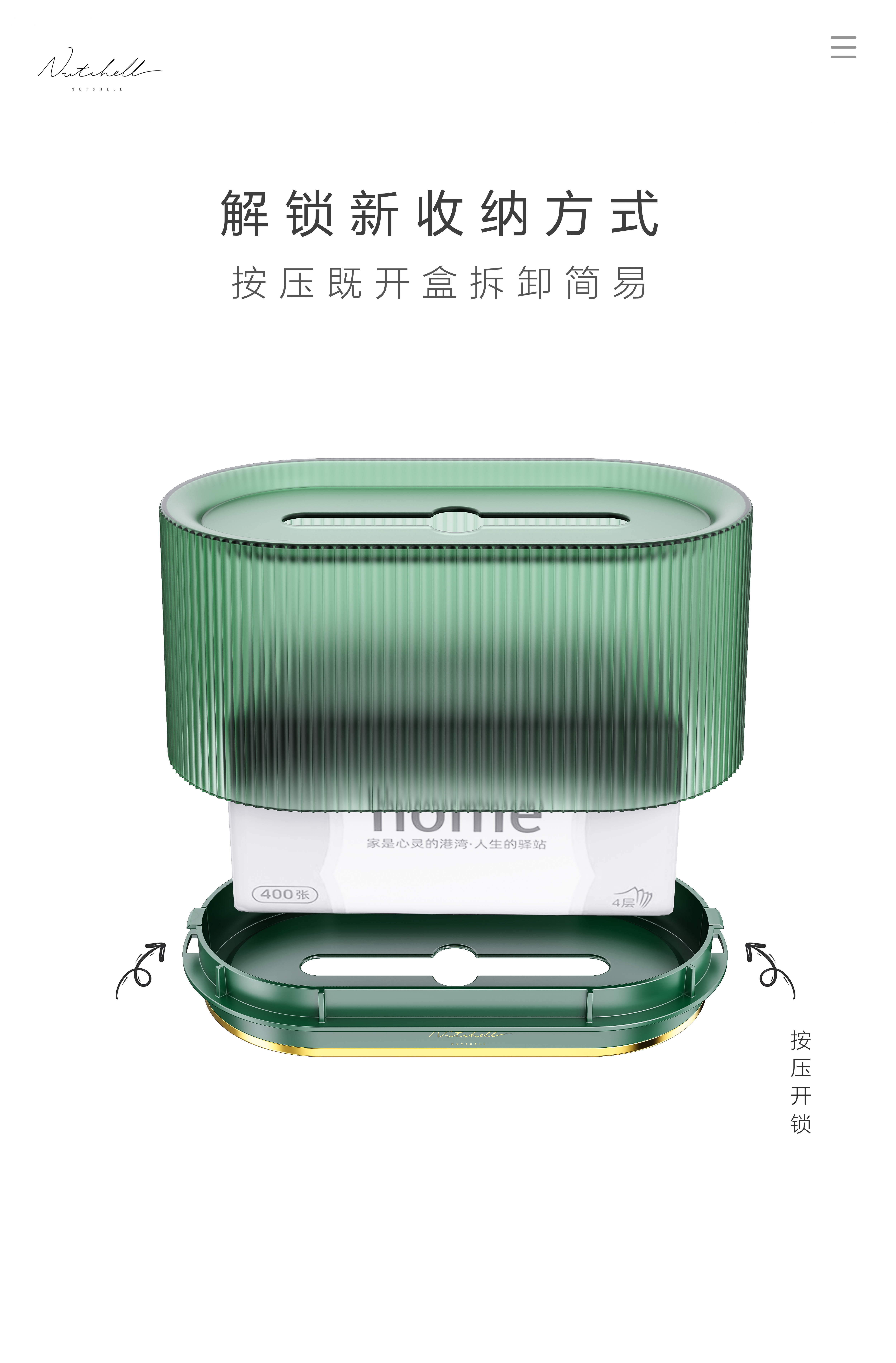 Daily Necessities，Tissue box，a hook，Light luxury products，