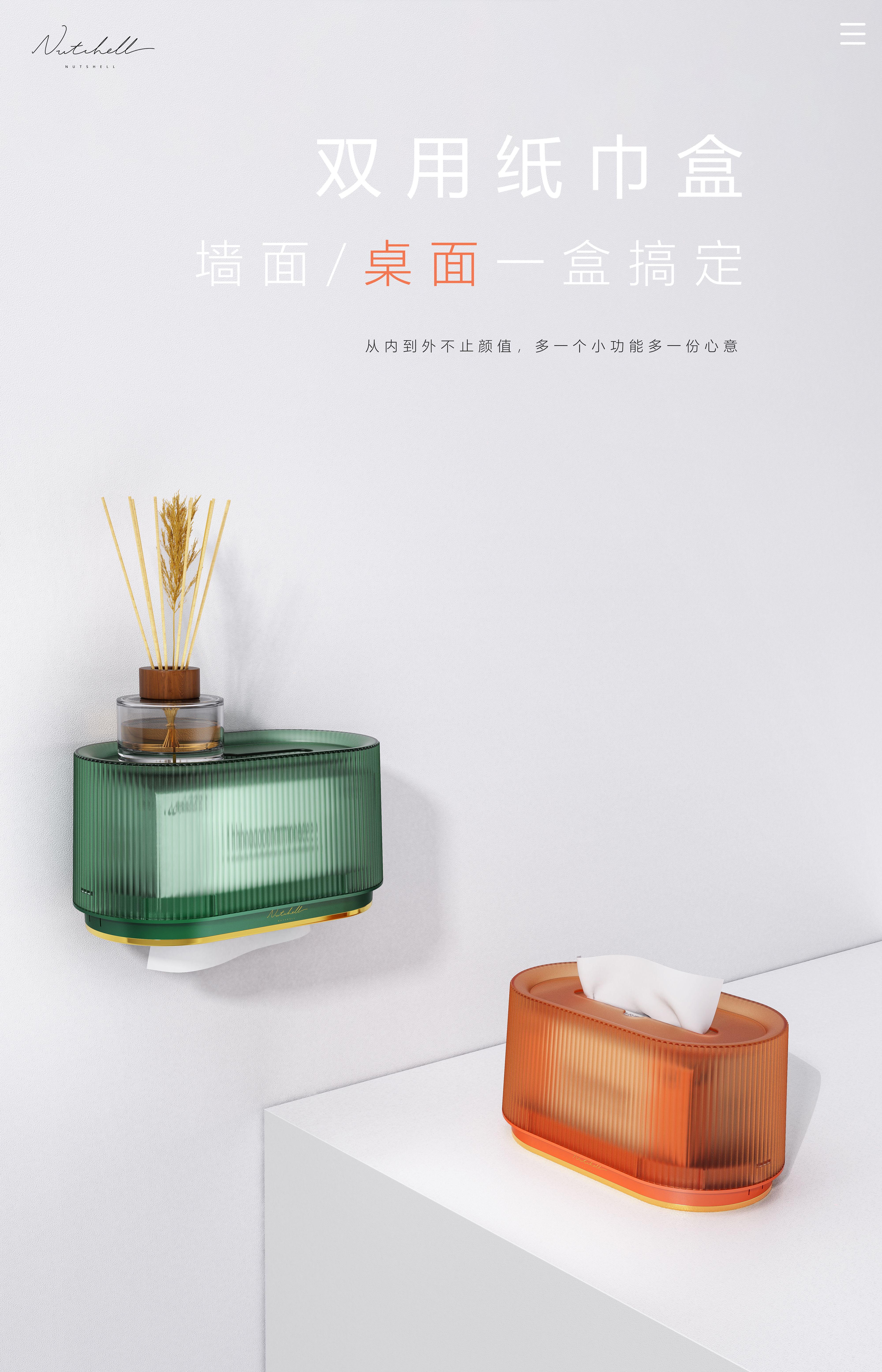 Daily Necessities，Tissue box，a hook，Light luxury products，