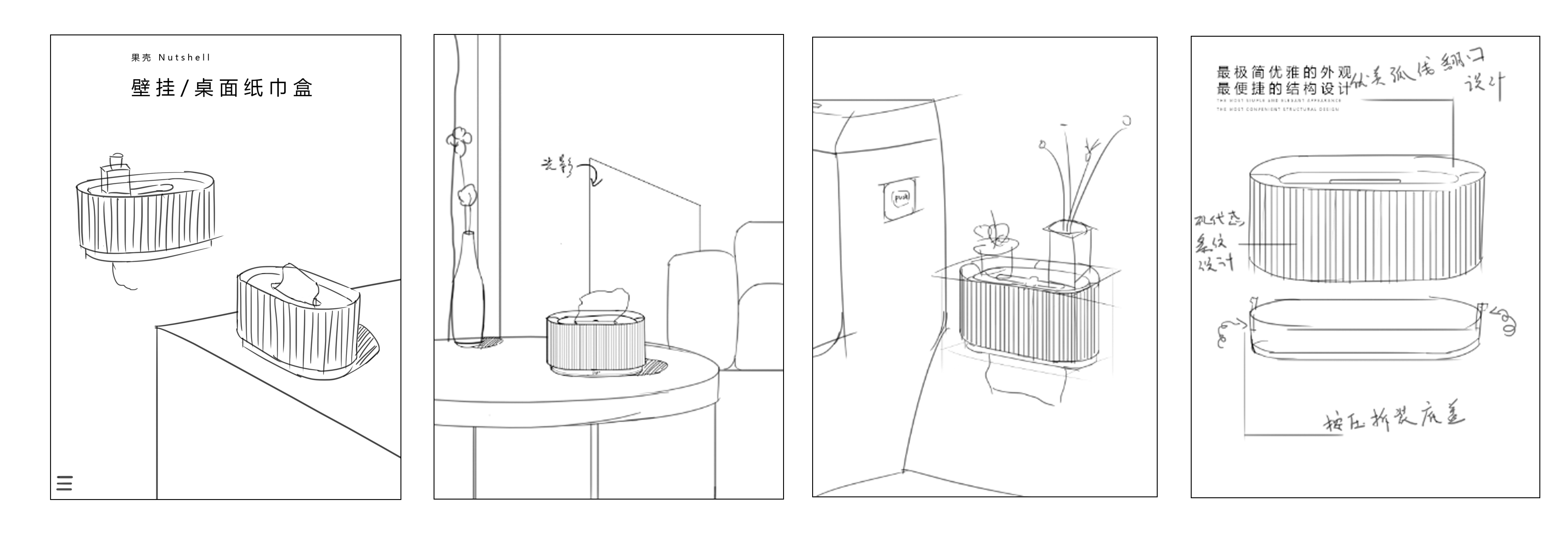 Daily Necessities，Tissue box，a hook，Light luxury products，