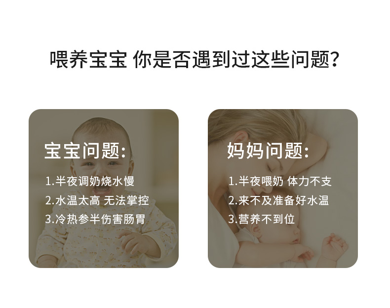 Milk mixer，Maternal and infant electrical appliances，Thermostatic kettle，