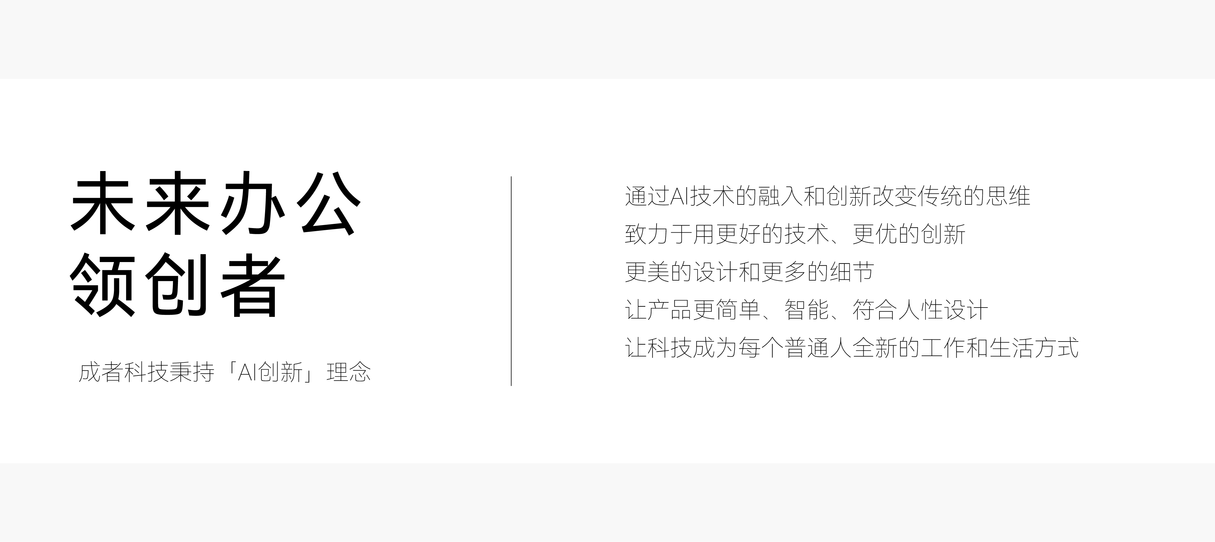 product design，to work in an office，Good office materials，education，Black Technology，