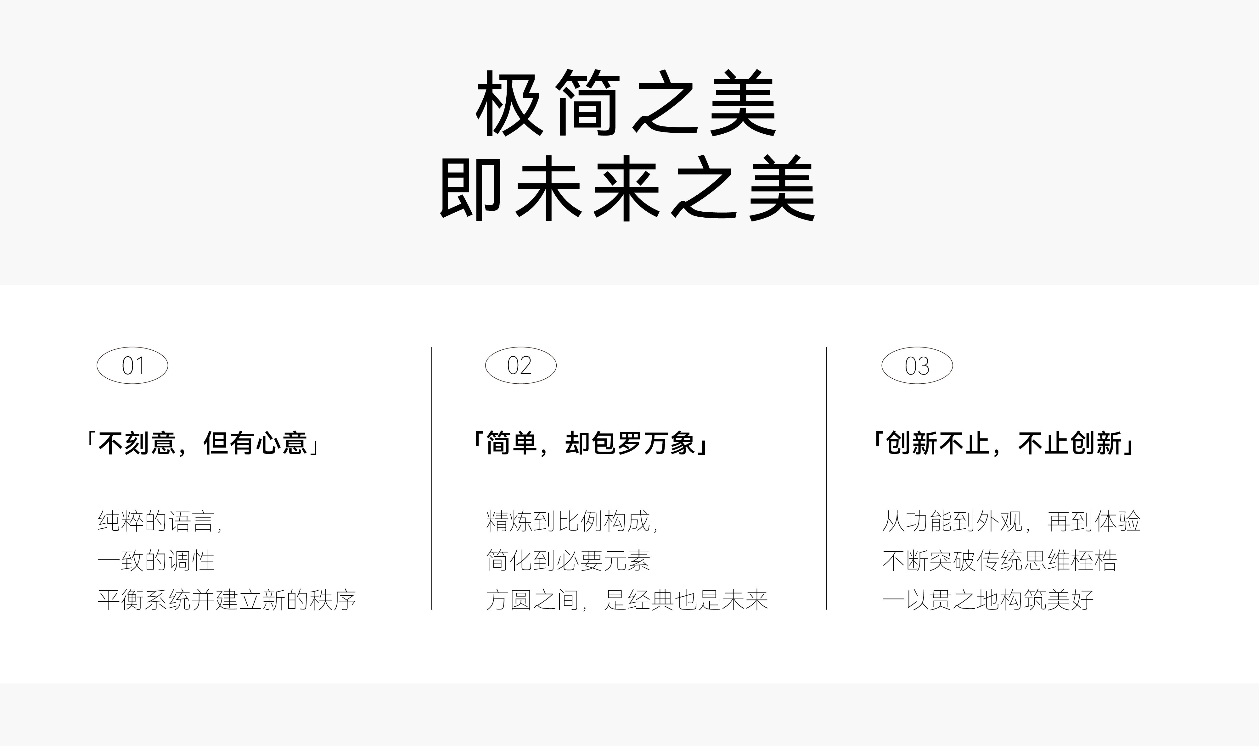 product design，to work in an office，Good office materials，education，Black Technology，