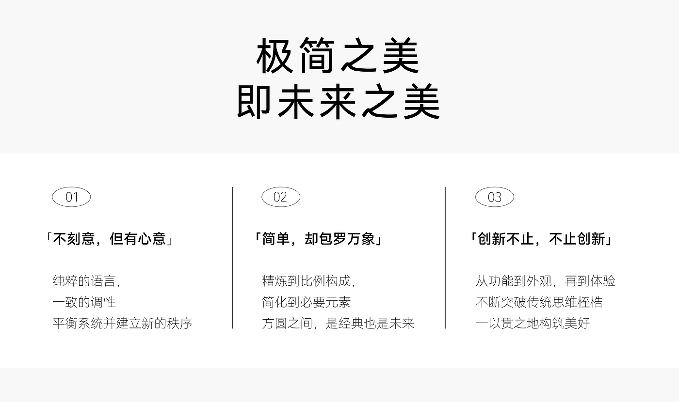 product design，to work in an office，Good office materials，education，Black Technology，