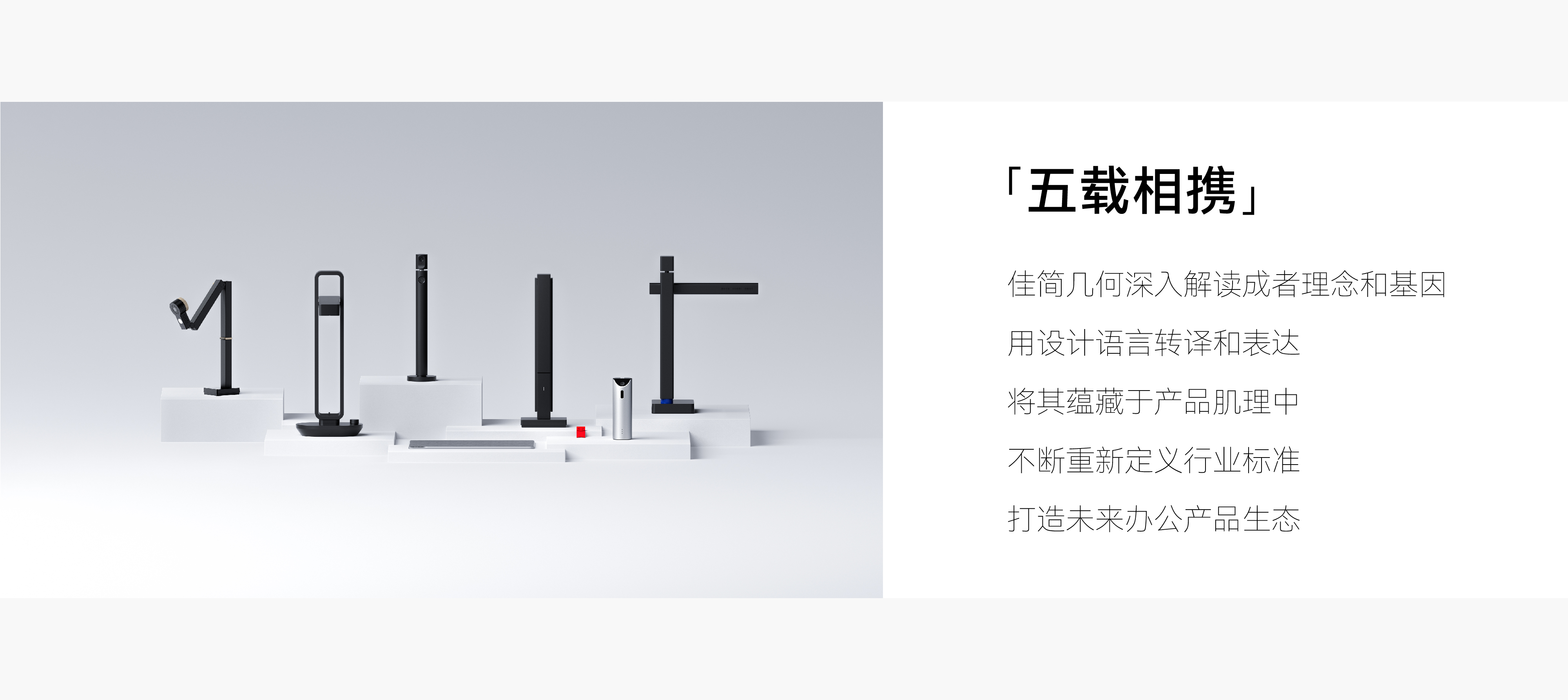 product design，to work in an office，Good office materials，education，Black Technology，