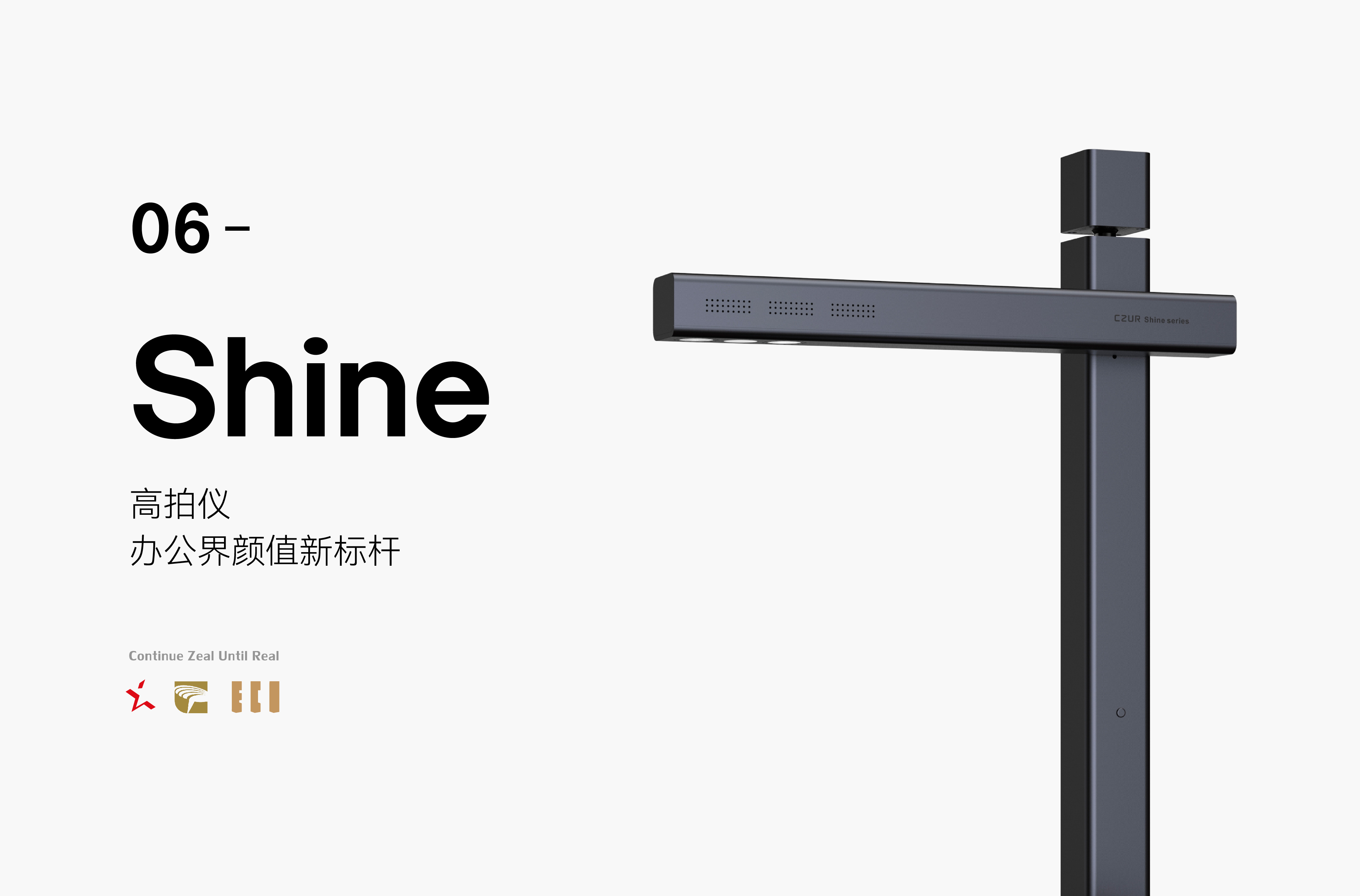 product design，to work in an office，Good office materials，education，Black Technology，