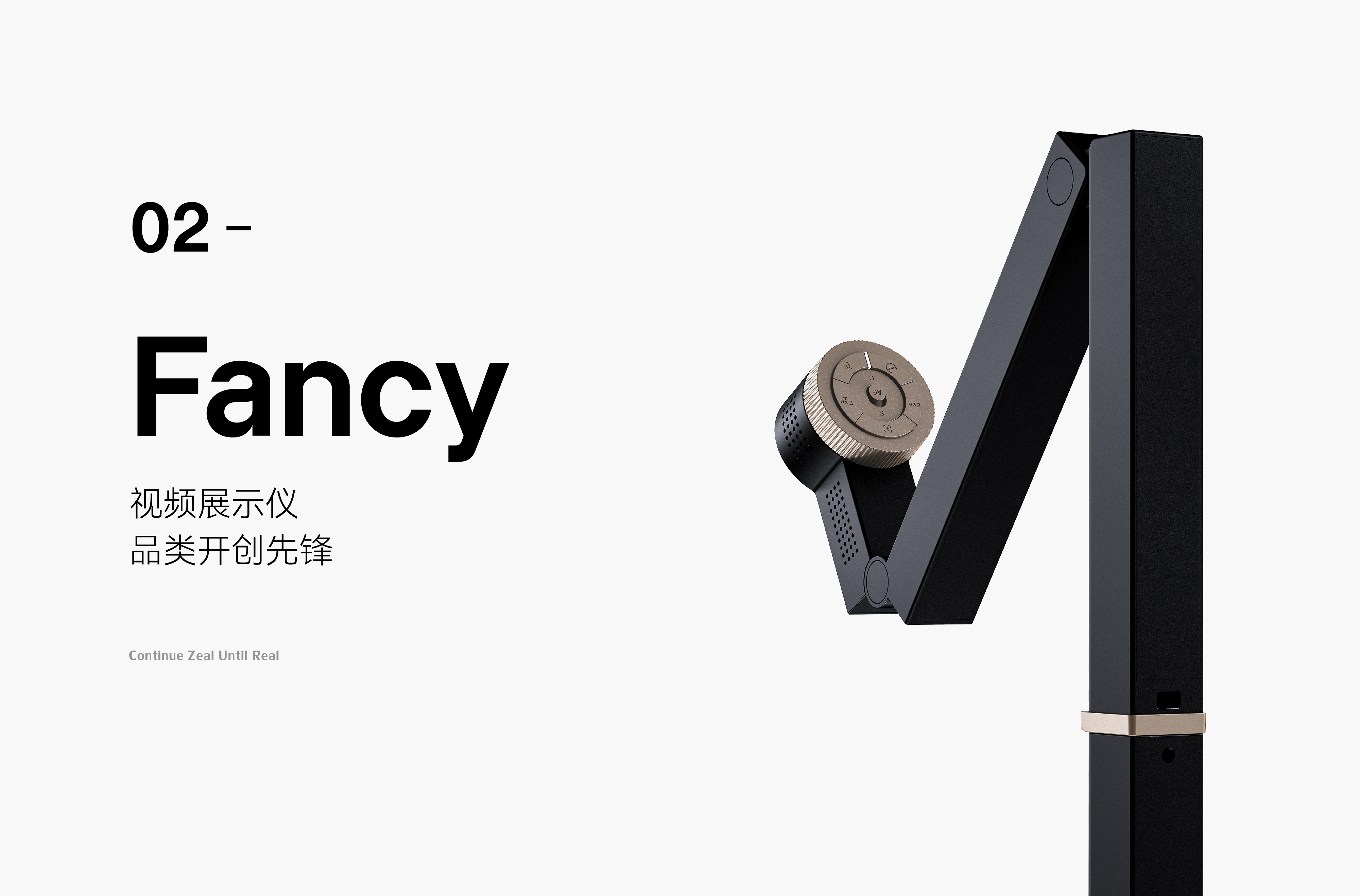 product design，to work in an office，Good office materials，education，Black Technology，