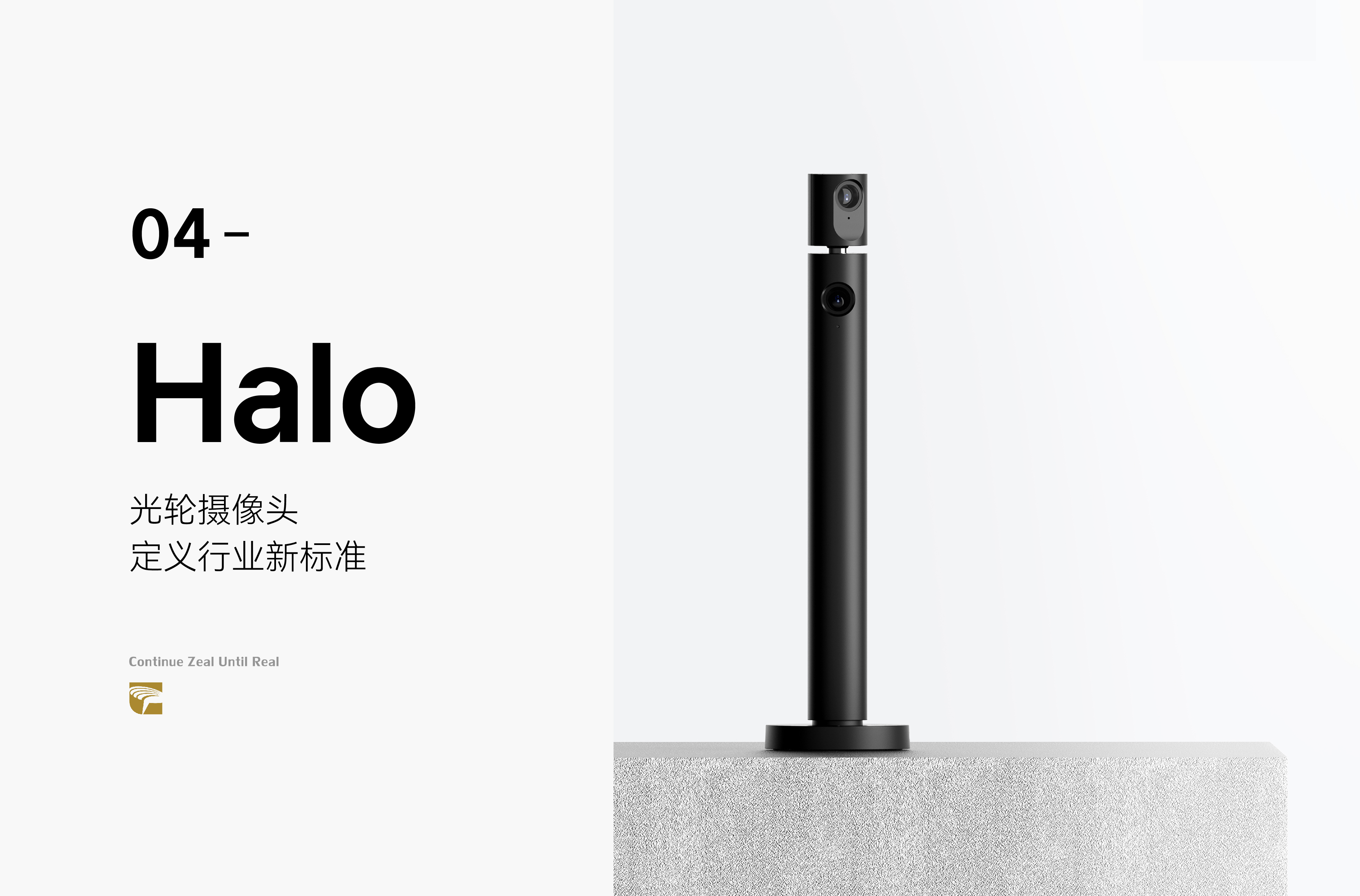 product design，to work in an office，Good office materials，education，Black Technology，