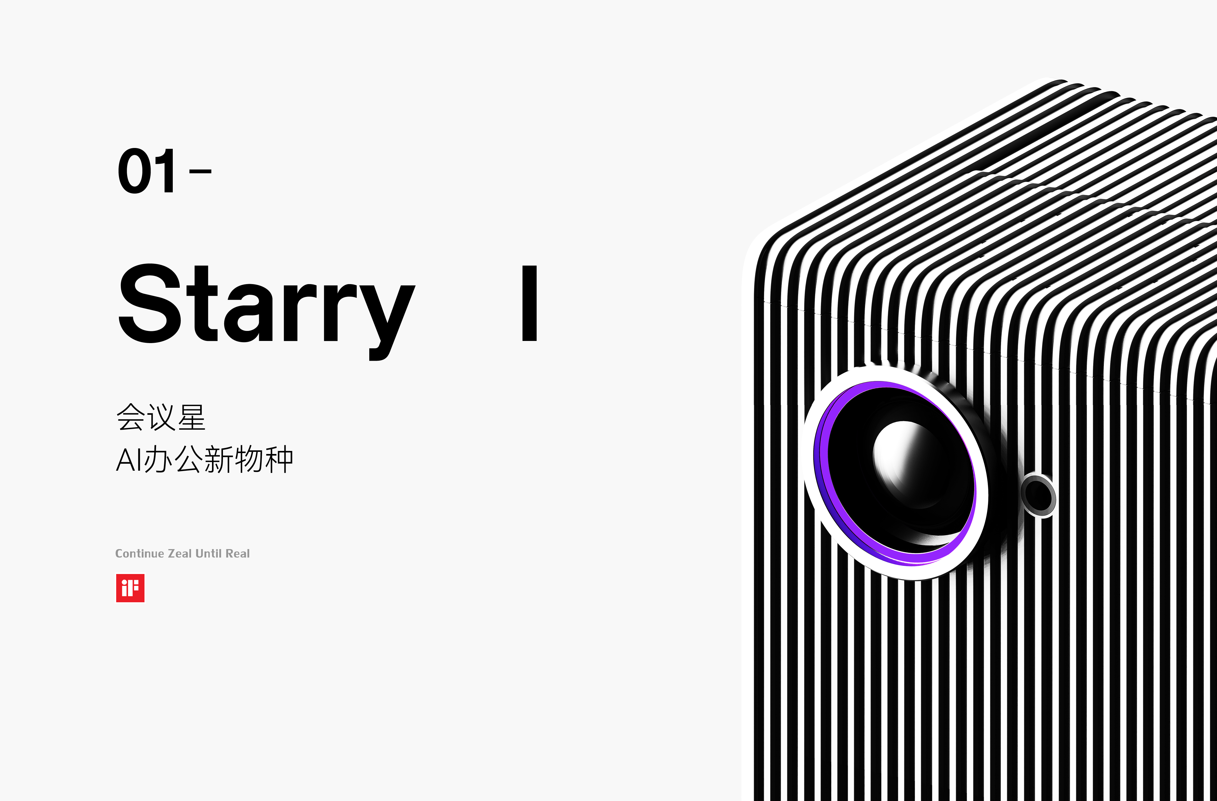 product design，to work in an office，Good office materials，education，Black Technology，