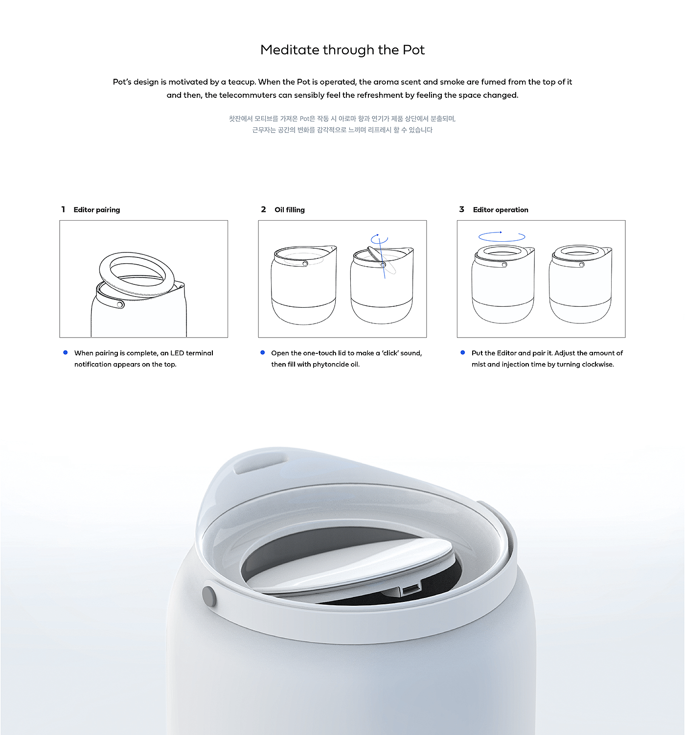 加湿器，产品设计，外观设计，吸尘器，计时器，