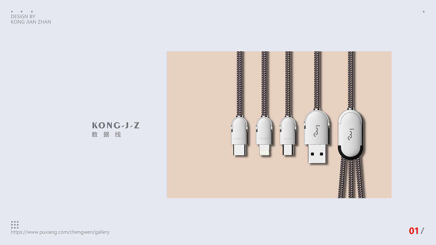 data line，One drag three data cable，