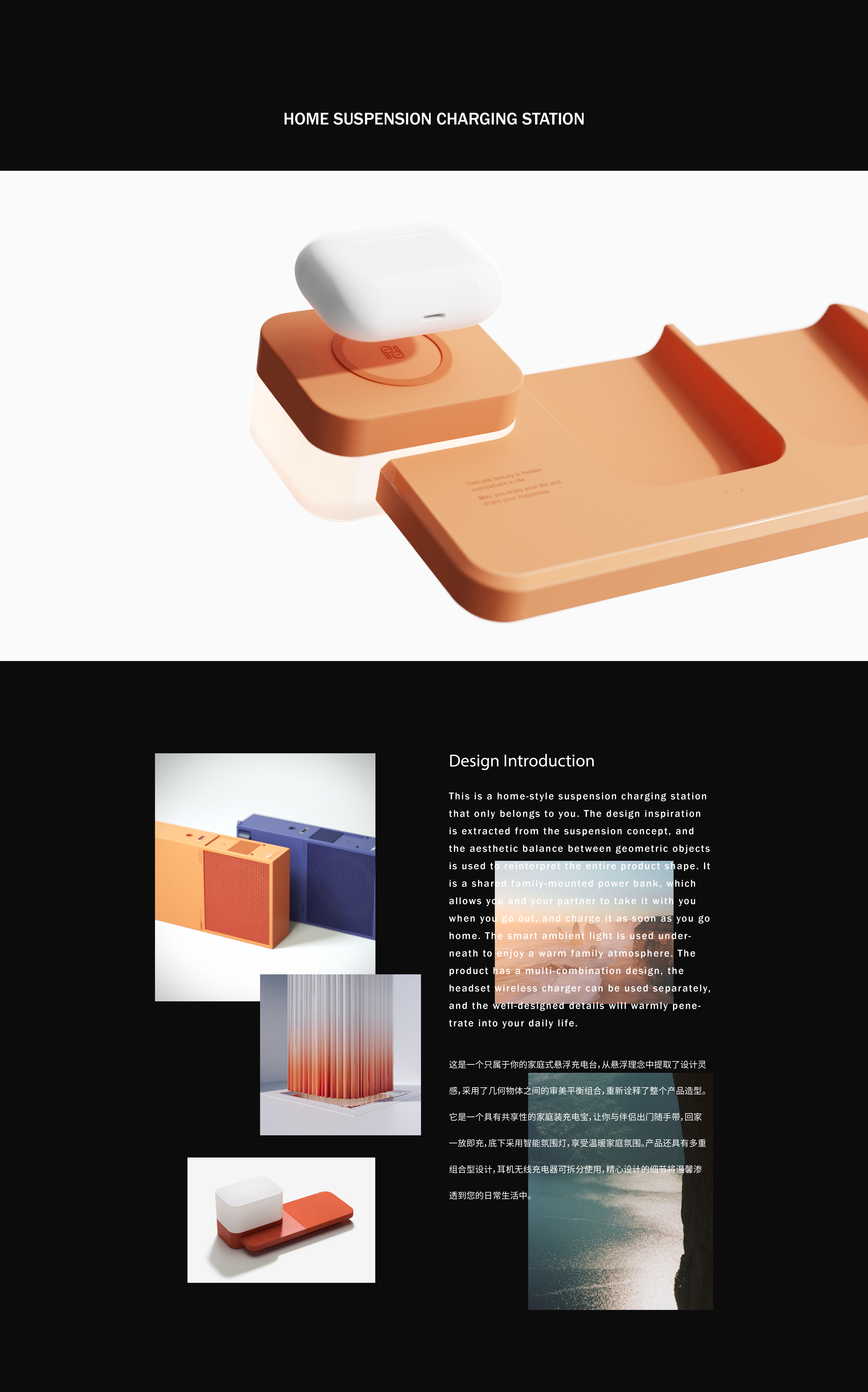 suspension，science and technology，family，portable battery，Industry，Night light，Headphone wireless charger，