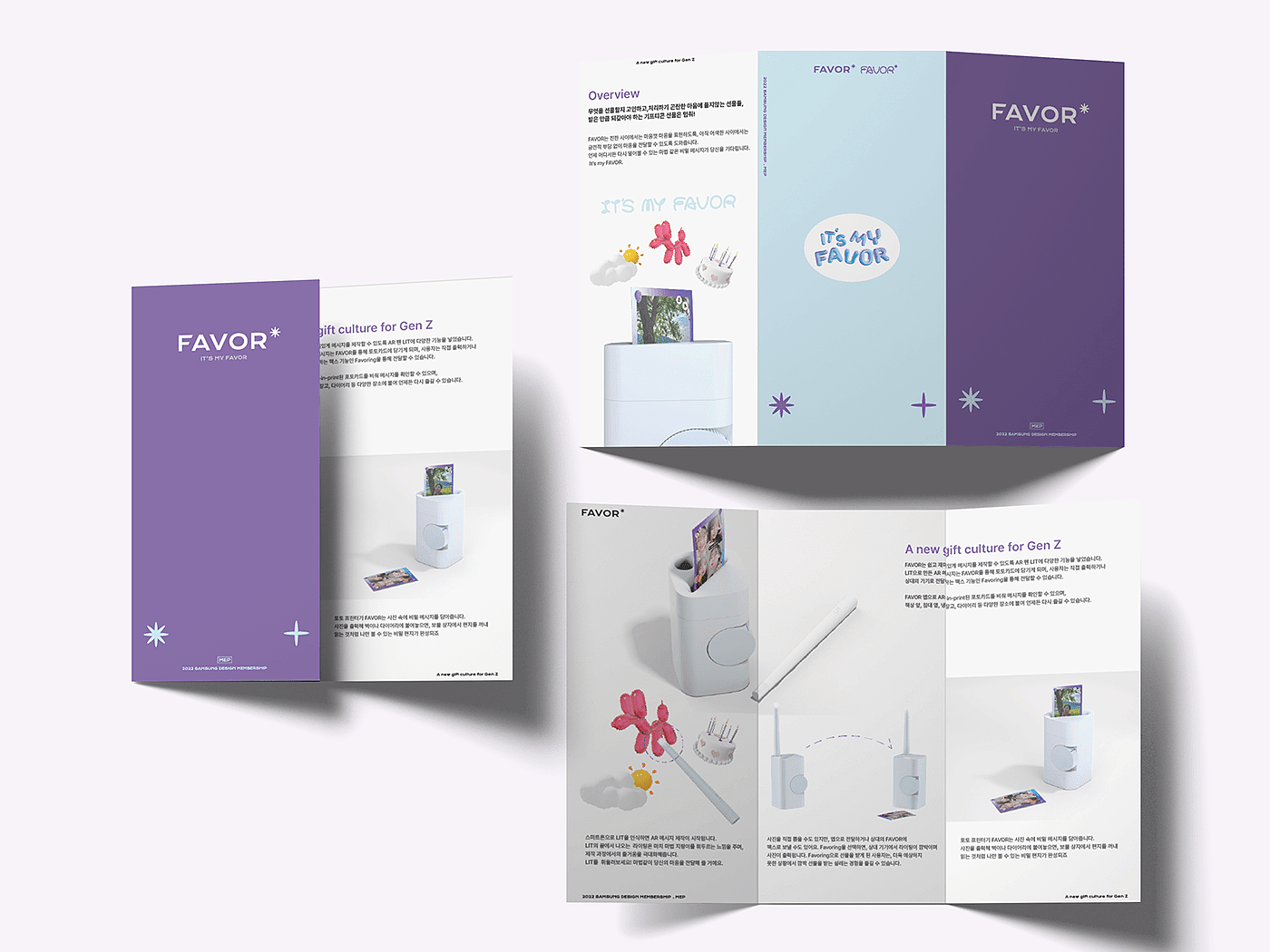product design，Appearance design，exquisite，ar，