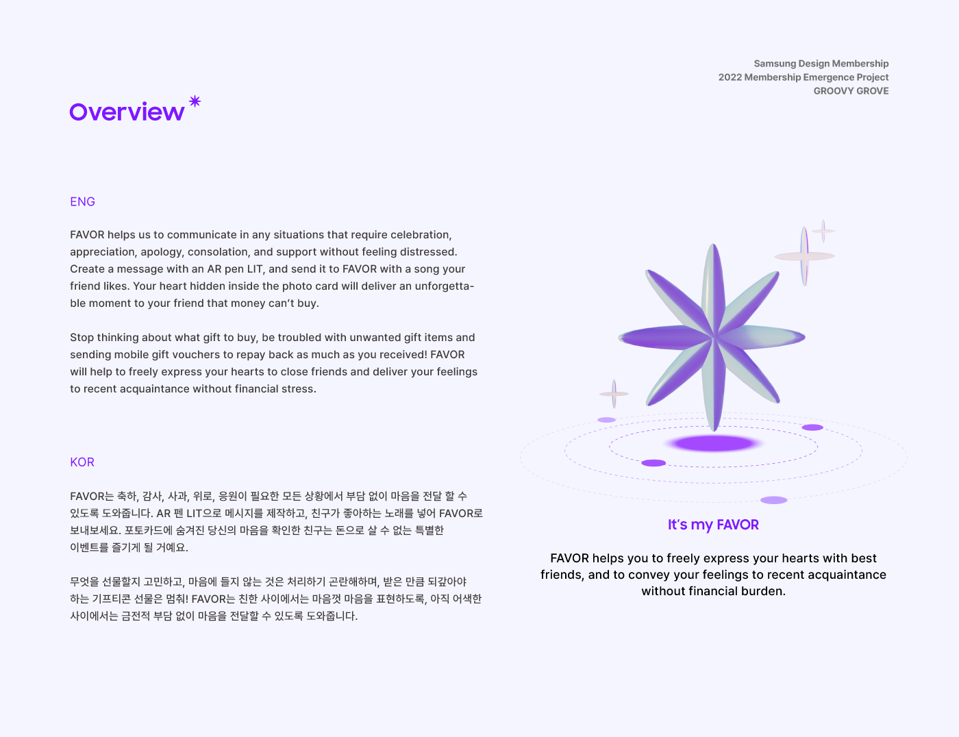 product design，Appearance design，exquisite，ar，