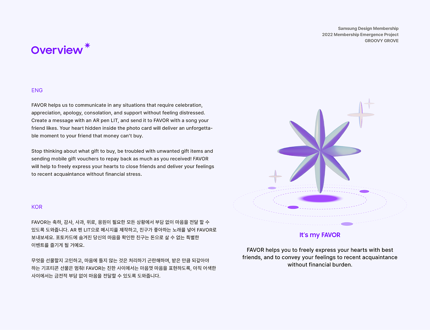 product design，Appearance design，exquisite，ar，