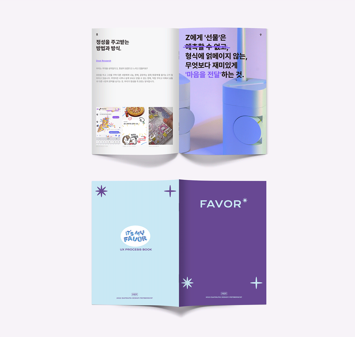 product design，Appearance design，exquisite，ar，