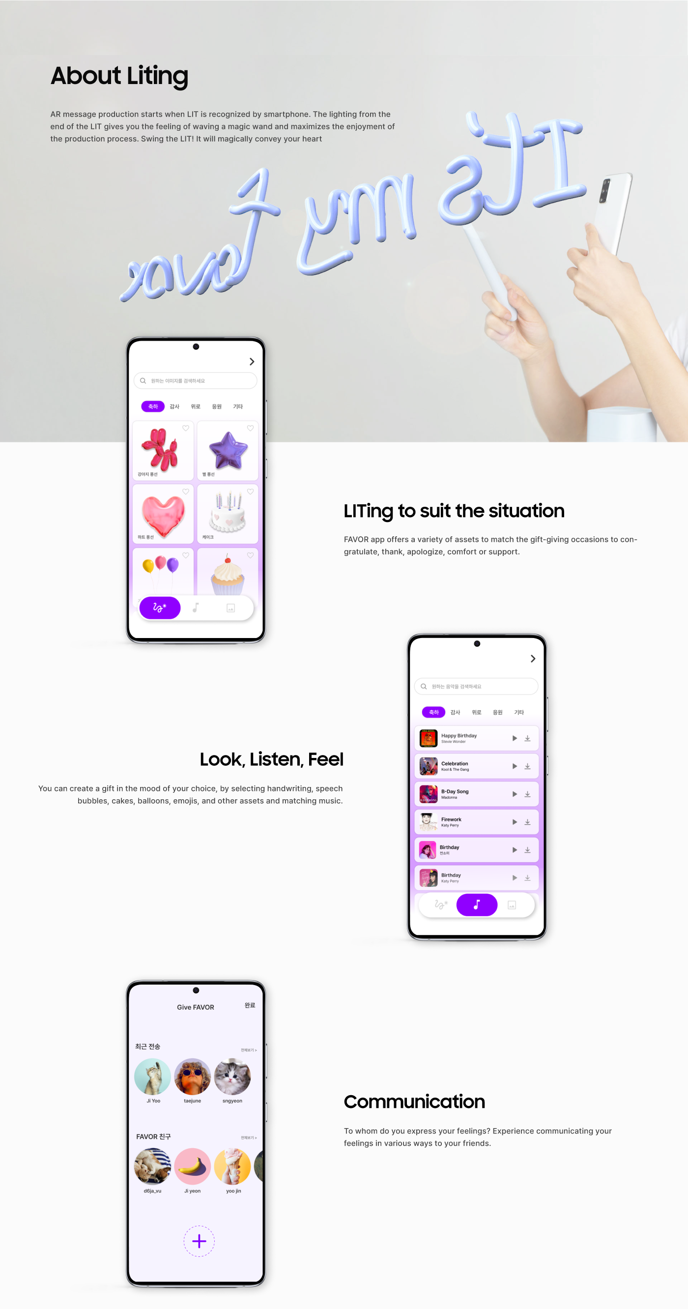 product design，Appearance design，exquisite，ar，