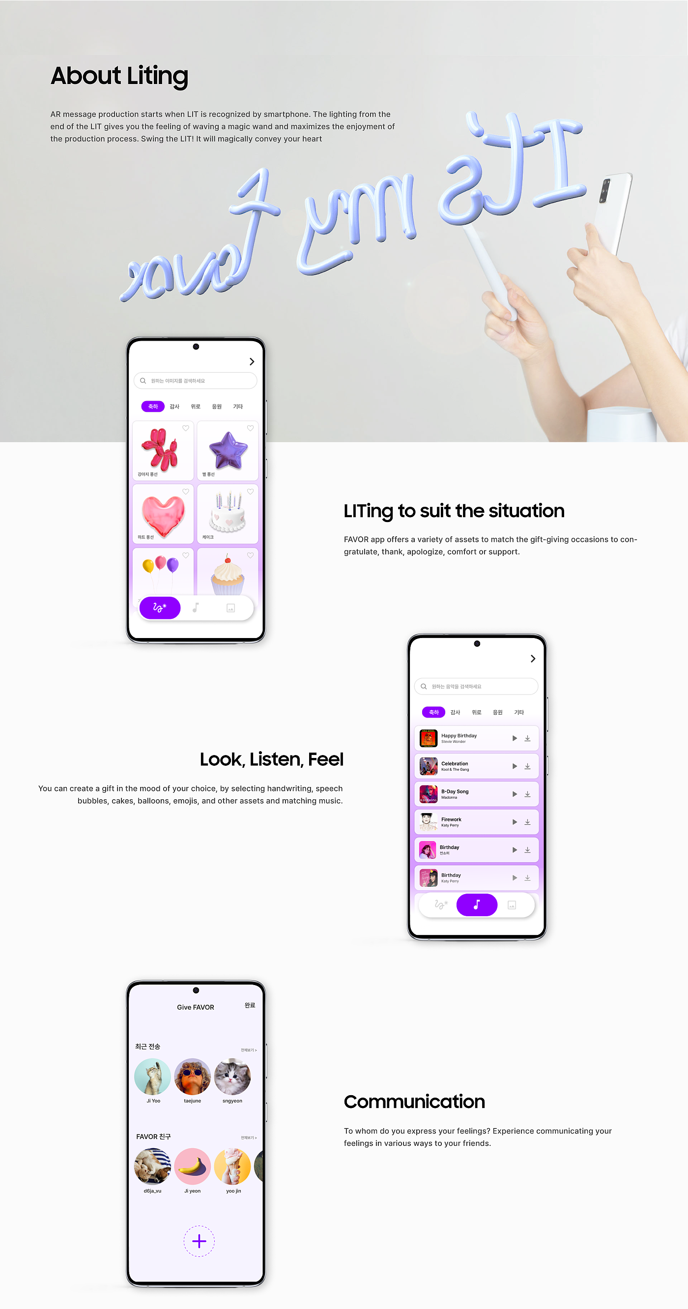 product design，Appearance design，exquisite，ar，