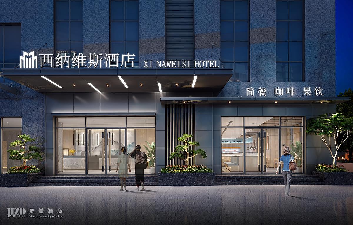 酒店设计公司，重庆酒店设计，