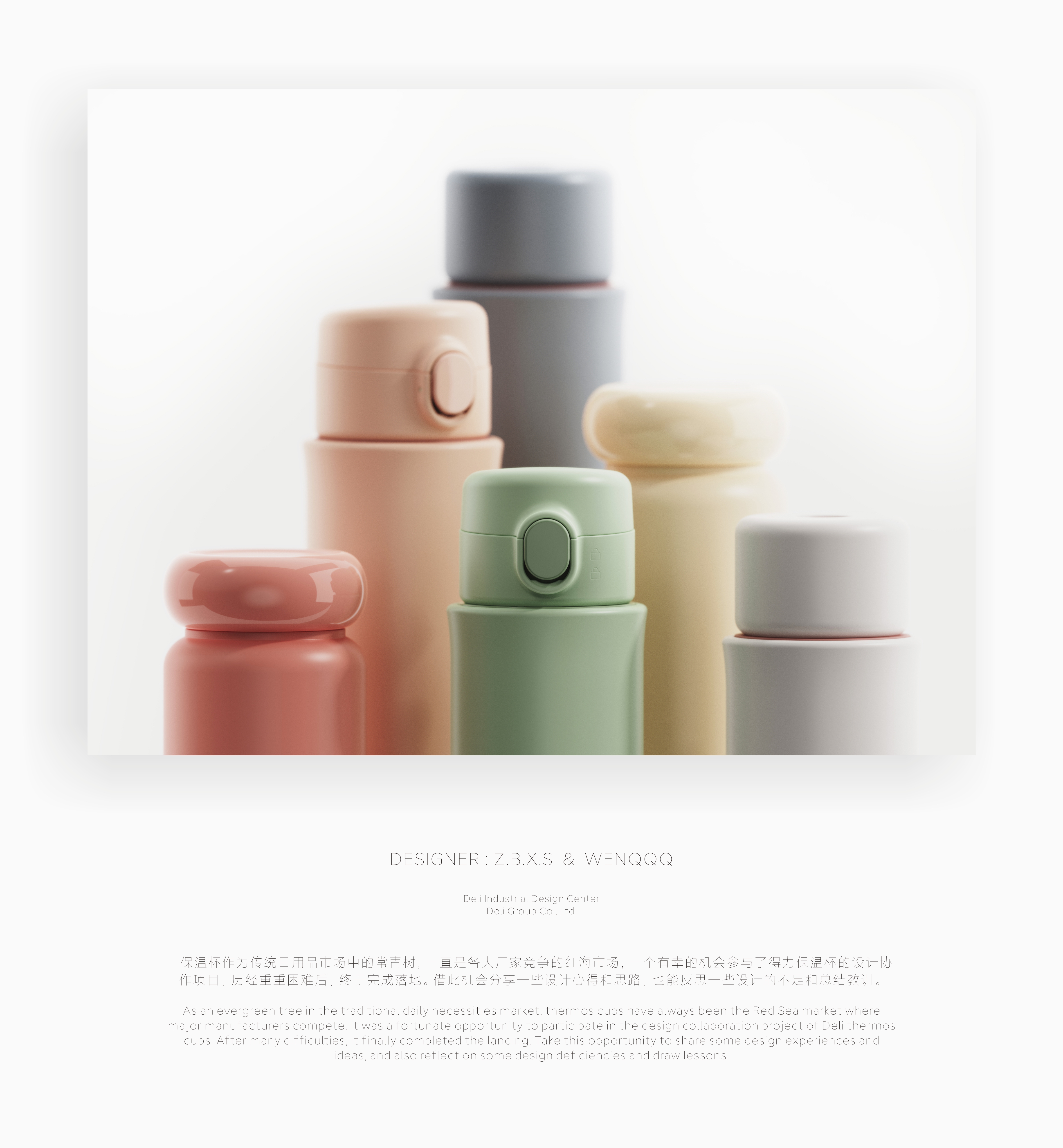 Water cup，Capable，to work in an office，student，life，fashion，vacuum cup，Design，