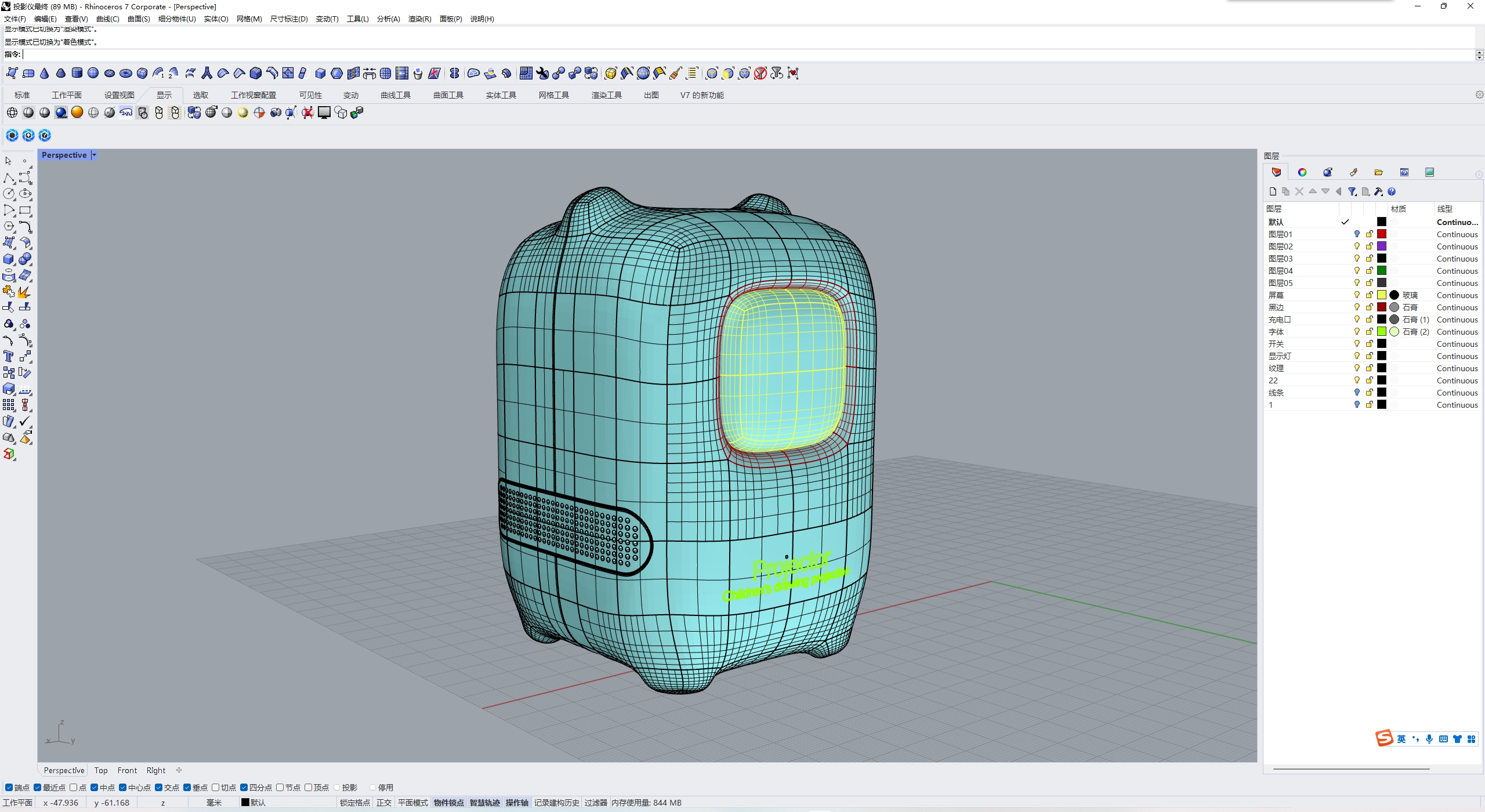 children，painting，lovely，Projection，Children's Toys，