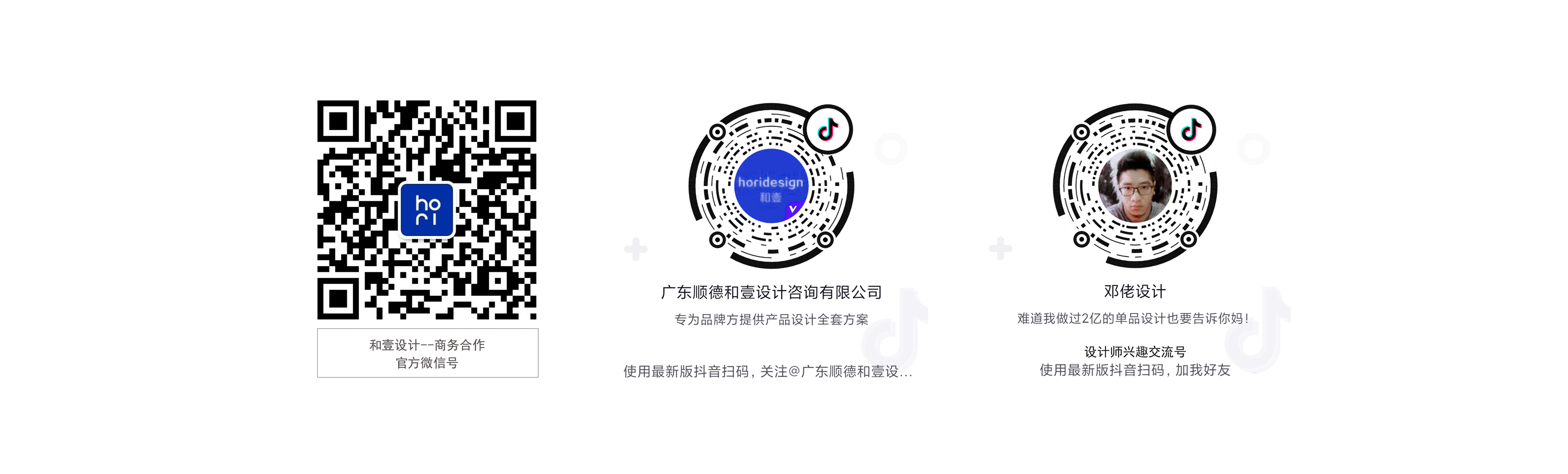 Original design，product design，household electrical appliances，originality，