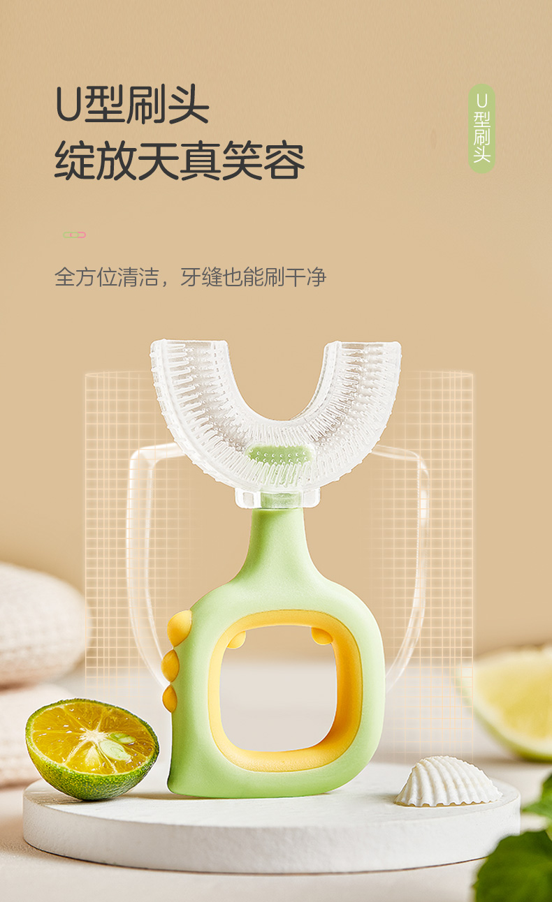 Children's toothbrush，Children's mouthwash cup，Maternal and infant products，