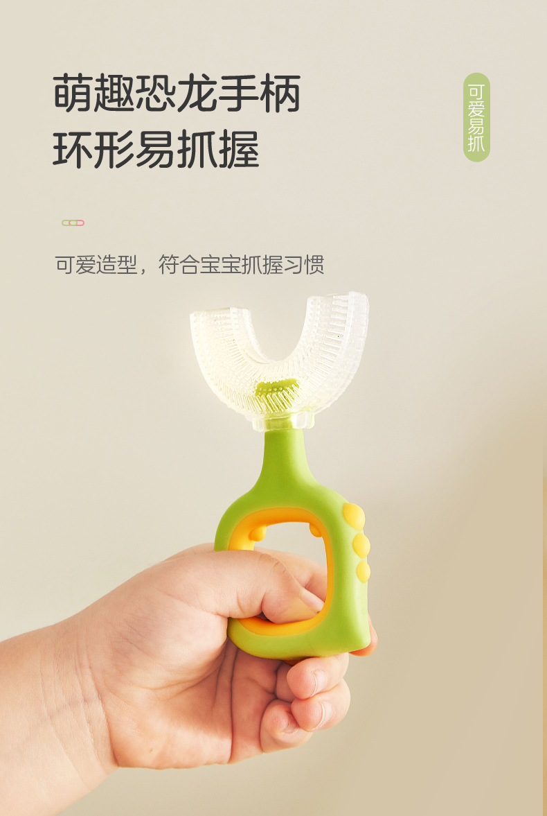 Children's toothbrush，Children's mouthwash cup，Maternal and infant products，