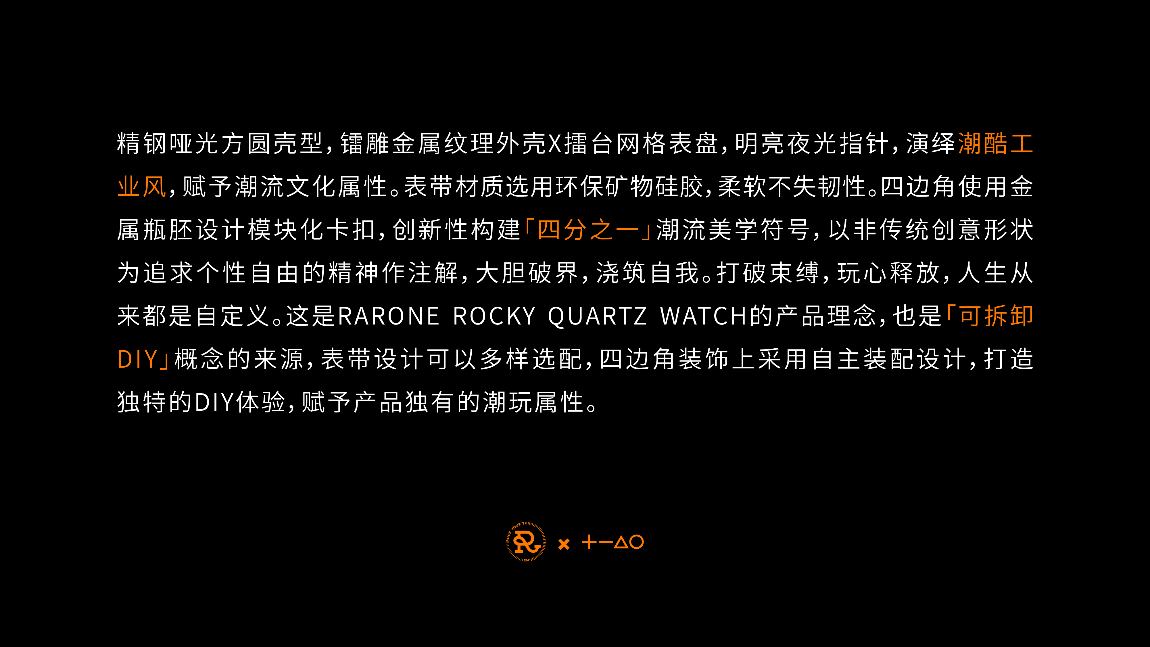 Wrist watch，National tide，product design，packing design，Wrist watch，National tide，product design，packing design，