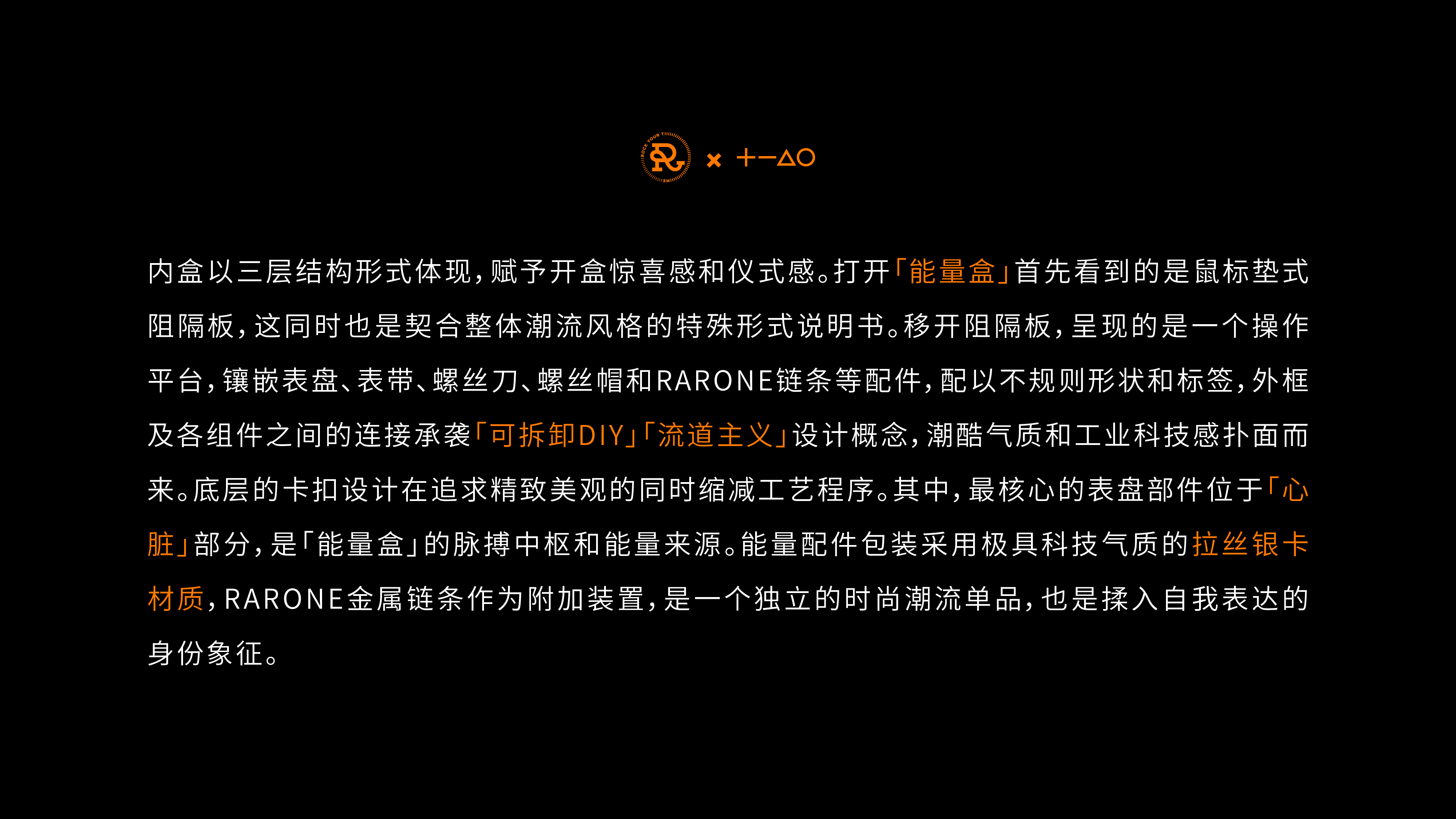 Wrist watch，National tide，product design，packing design，Wrist watch，National tide，product design，packing design，