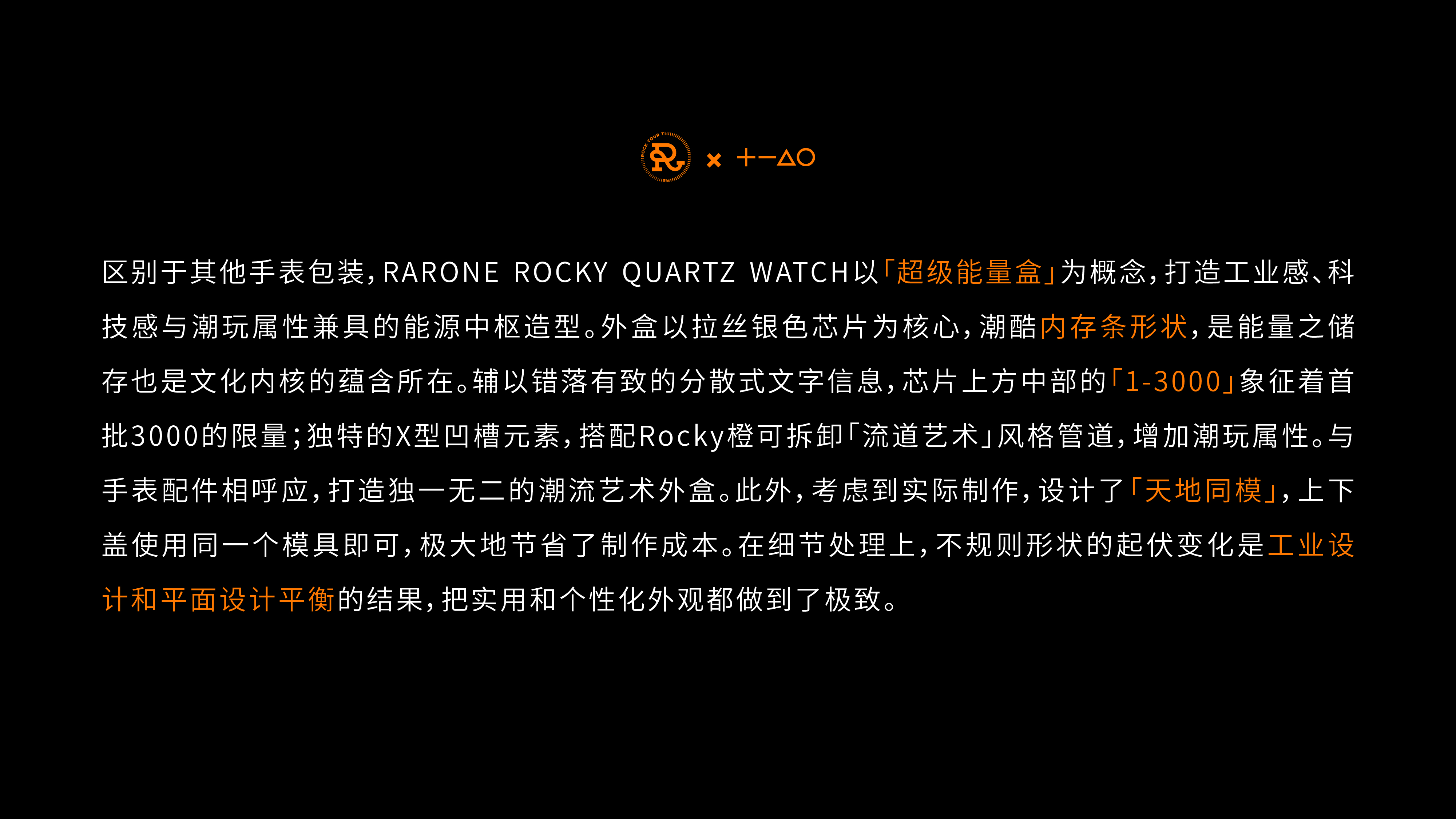 Wrist watch，National tide，product design，packing design，Wrist watch，National tide，product design，packing design，