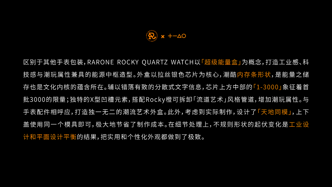 Wrist watch，National tide，product design，packing design，Wrist watch，National tide，product design，packing design，