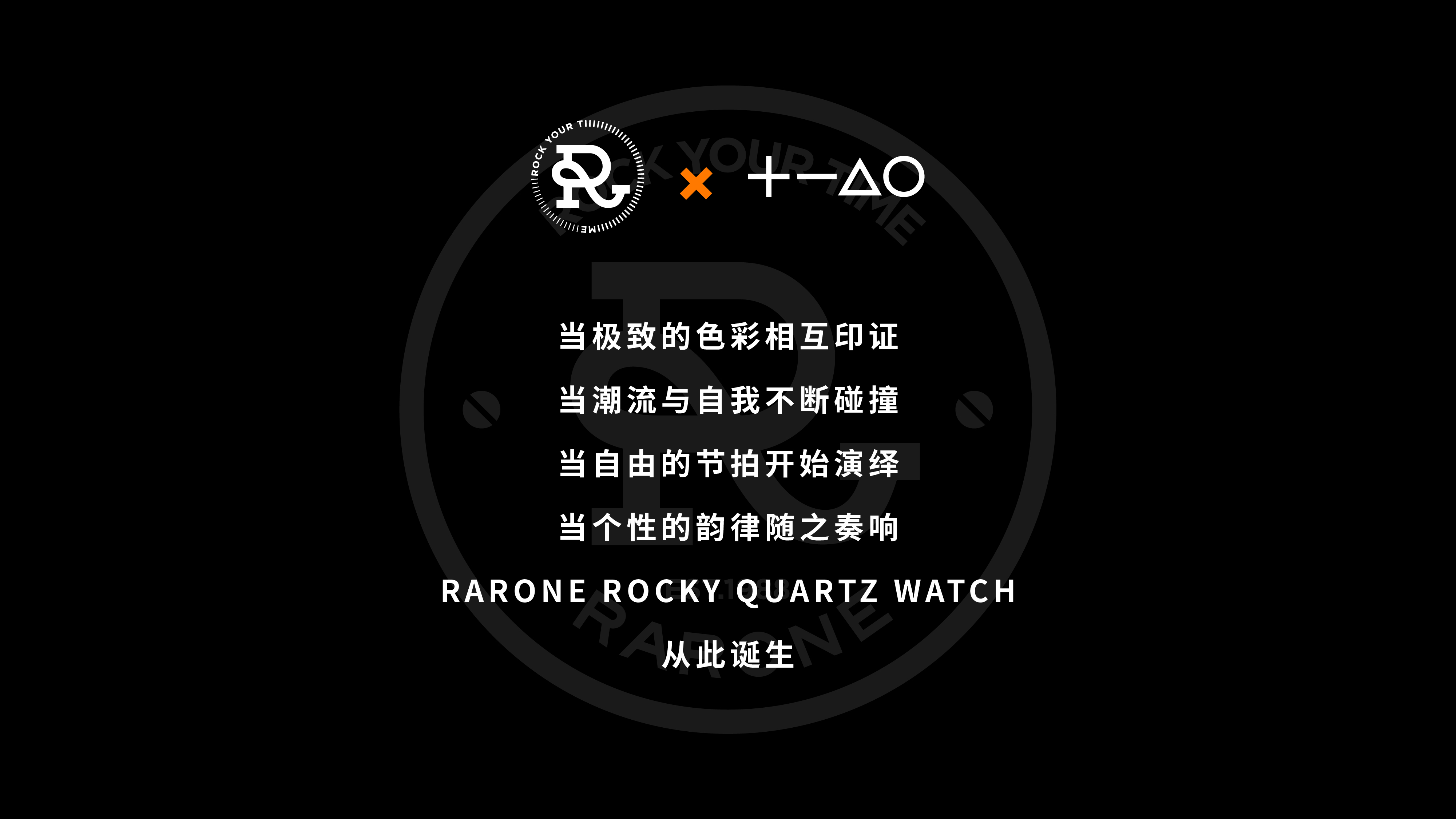 Wrist watch，National tide，product design，packing design，Wrist watch，National tide，product design，packing design，