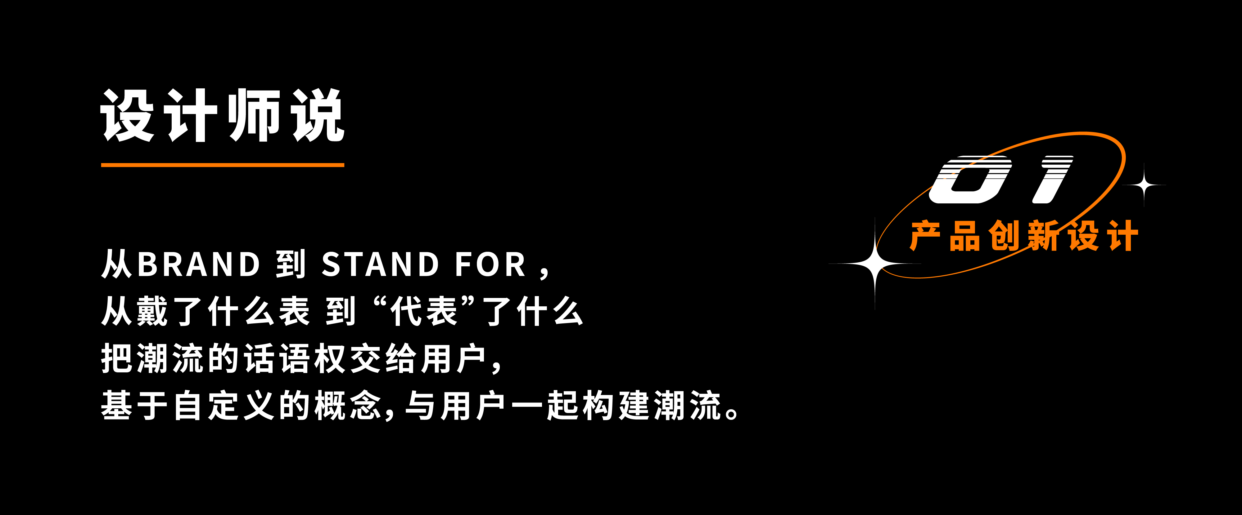 Wrist watch，National tide，product design，packing design，Wrist watch，National tide，product design，packing design，