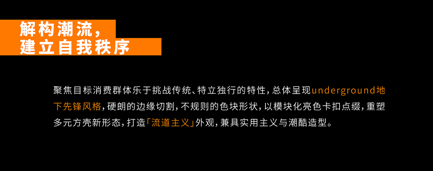 手表，国潮，产品设计，包装设计，