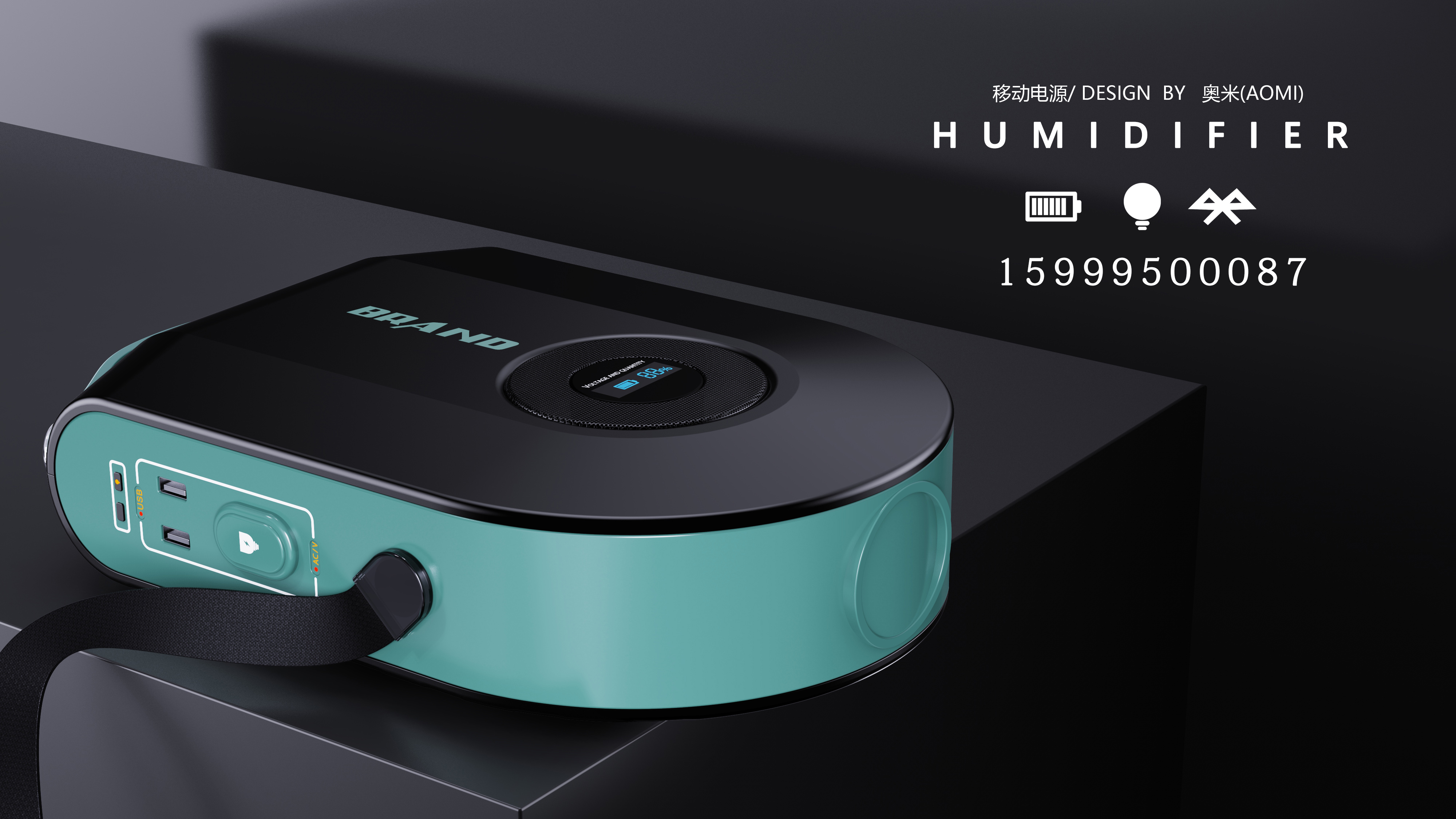 industrial design，kitchen scale，Outdoor mobile power supply，company，Design，cosmetic instrument，Night light，Humidifier，
