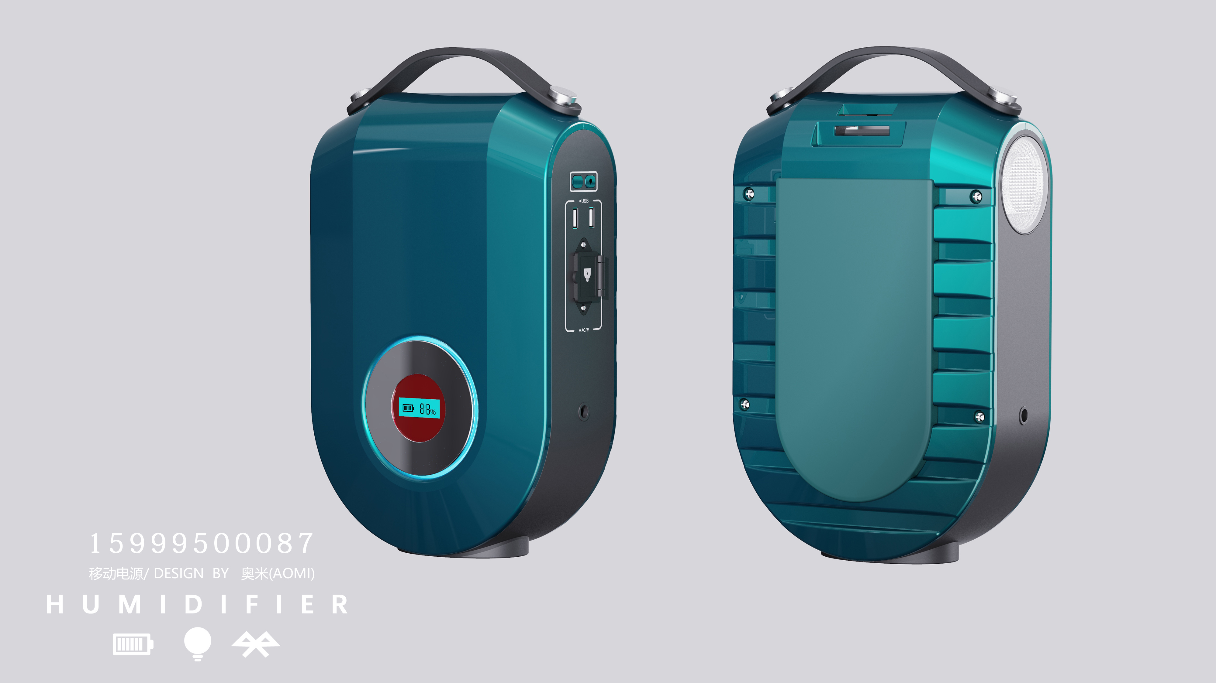 industrial design，kitchen scale，Outdoor mobile power supply，company，Design，cosmetic instrument，Night light，Humidifier，