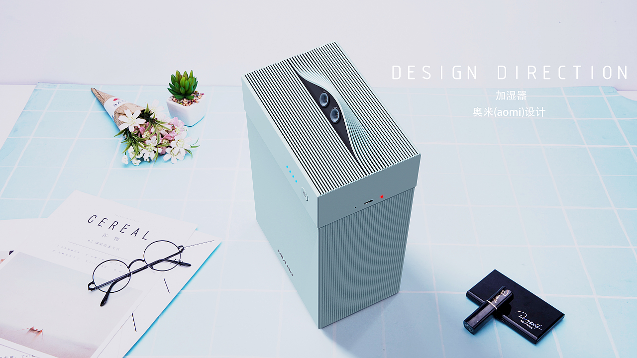 industrial design，kitchen scale，Outdoor mobile power supply，company，Design，cosmetic instrument，Night light，Humidifier，