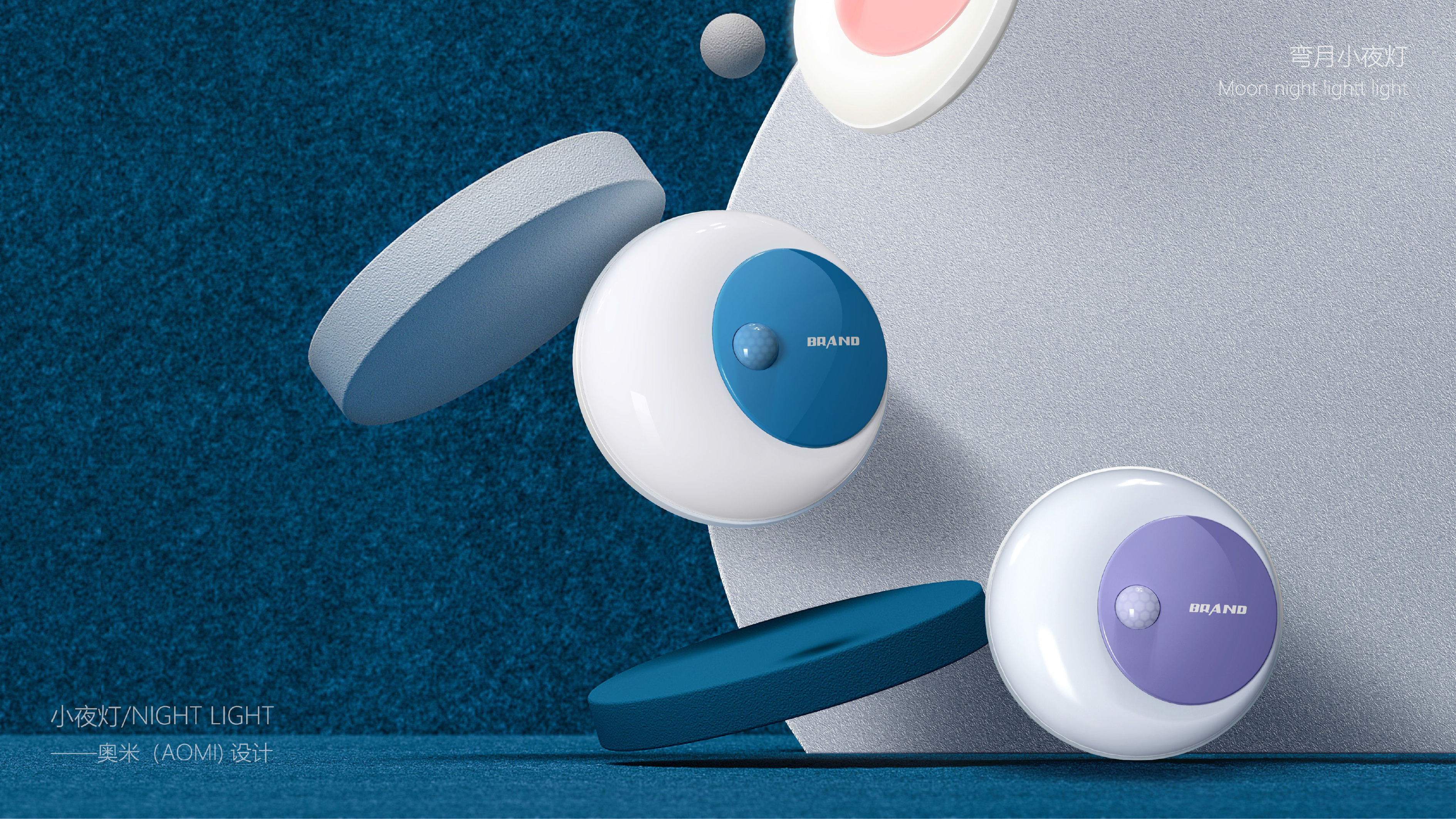 industrial design，kitchen scale，Outdoor mobile power supply，company，Design，cosmetic instrument，Night light，Humidifier，